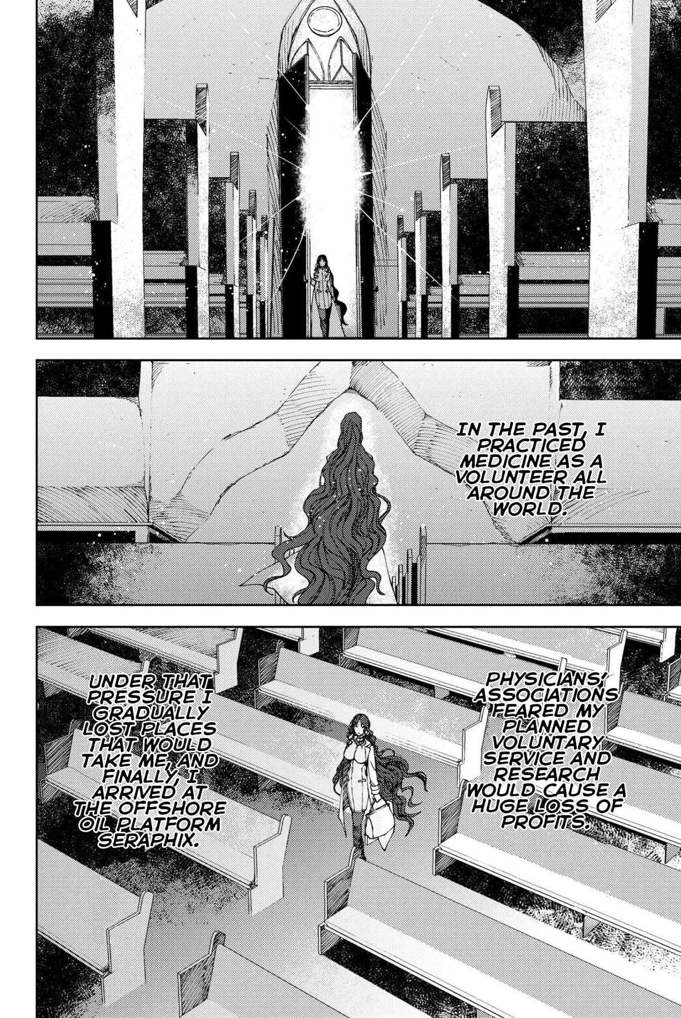 Fate/Grand Order: Epic of Remnant - Deep Sea Cyber-Paradise SE.RA.PH chapter 10.1 page 9