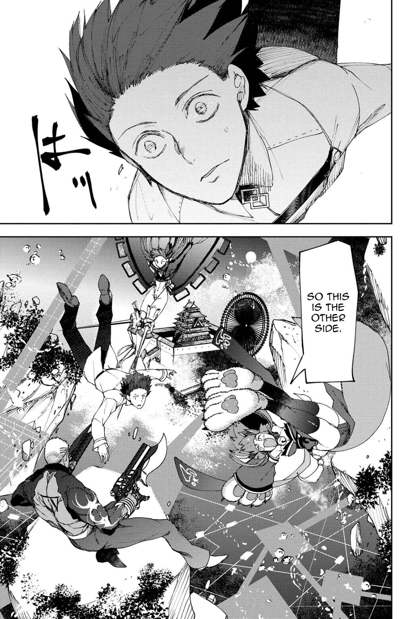 Fate/Grand Order: Epic of Remnant - Deep Sea Cyber-Paradise SE.RA.PH chapter 14.2 page 9