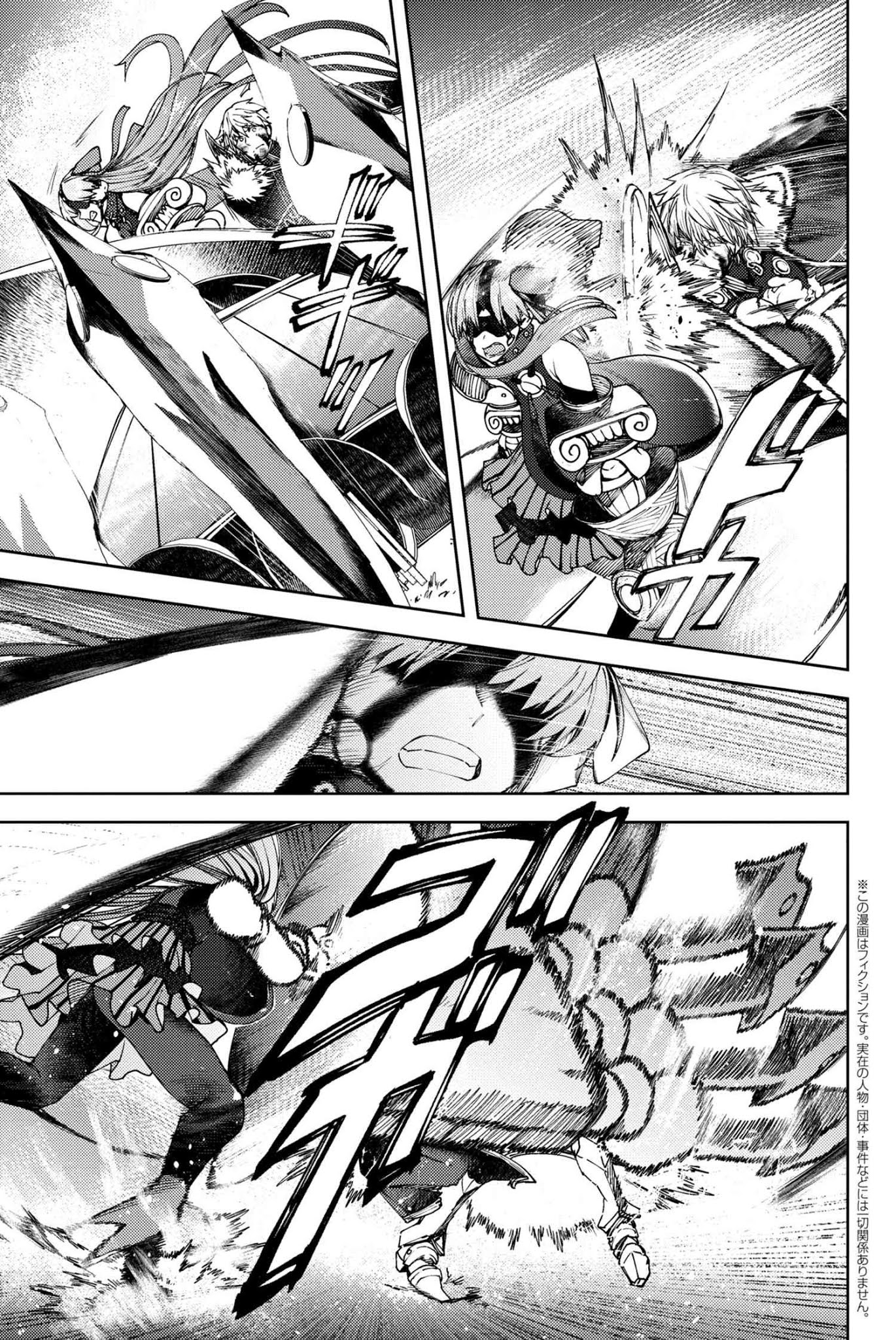 Fate/Grand Order: Epic of Remnant - Deep Sea Cyber-Paradise SE.RA.PH chapter 15.2 page 2