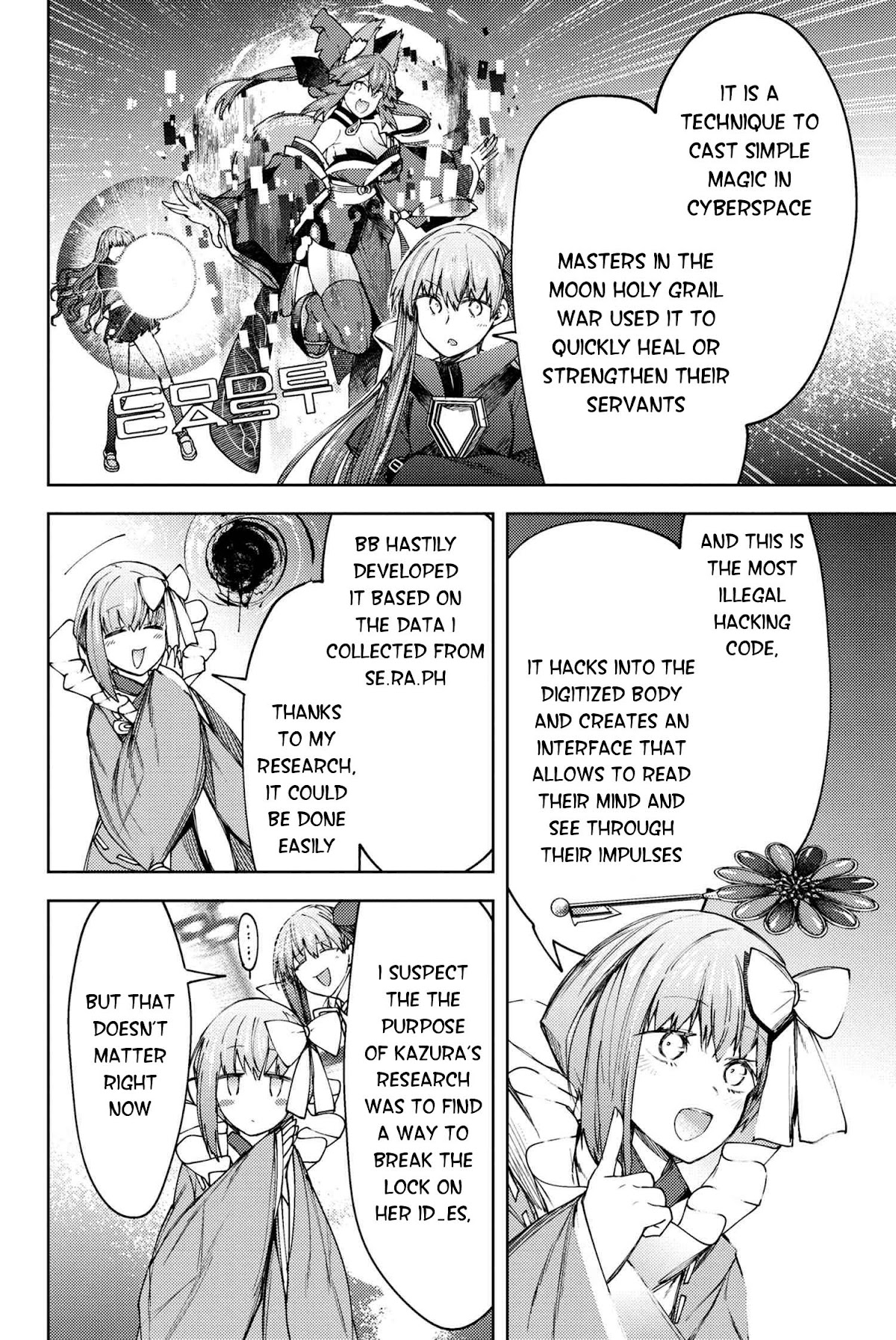 Fate/Grand Order: Epic of Remnant - Deep Sea Cyber-Paradise SE.RA.PH chapter 16.2 page 6