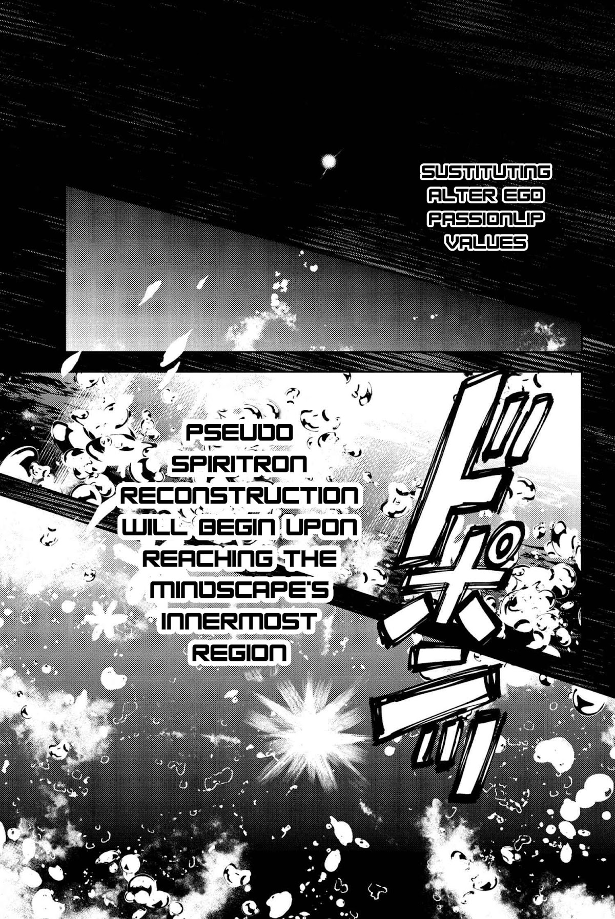 Fate/Grand Order: Epic of Remnant - Deep Sea Cyber-Paradise SE.RA.PH chapter 16.3 page 18