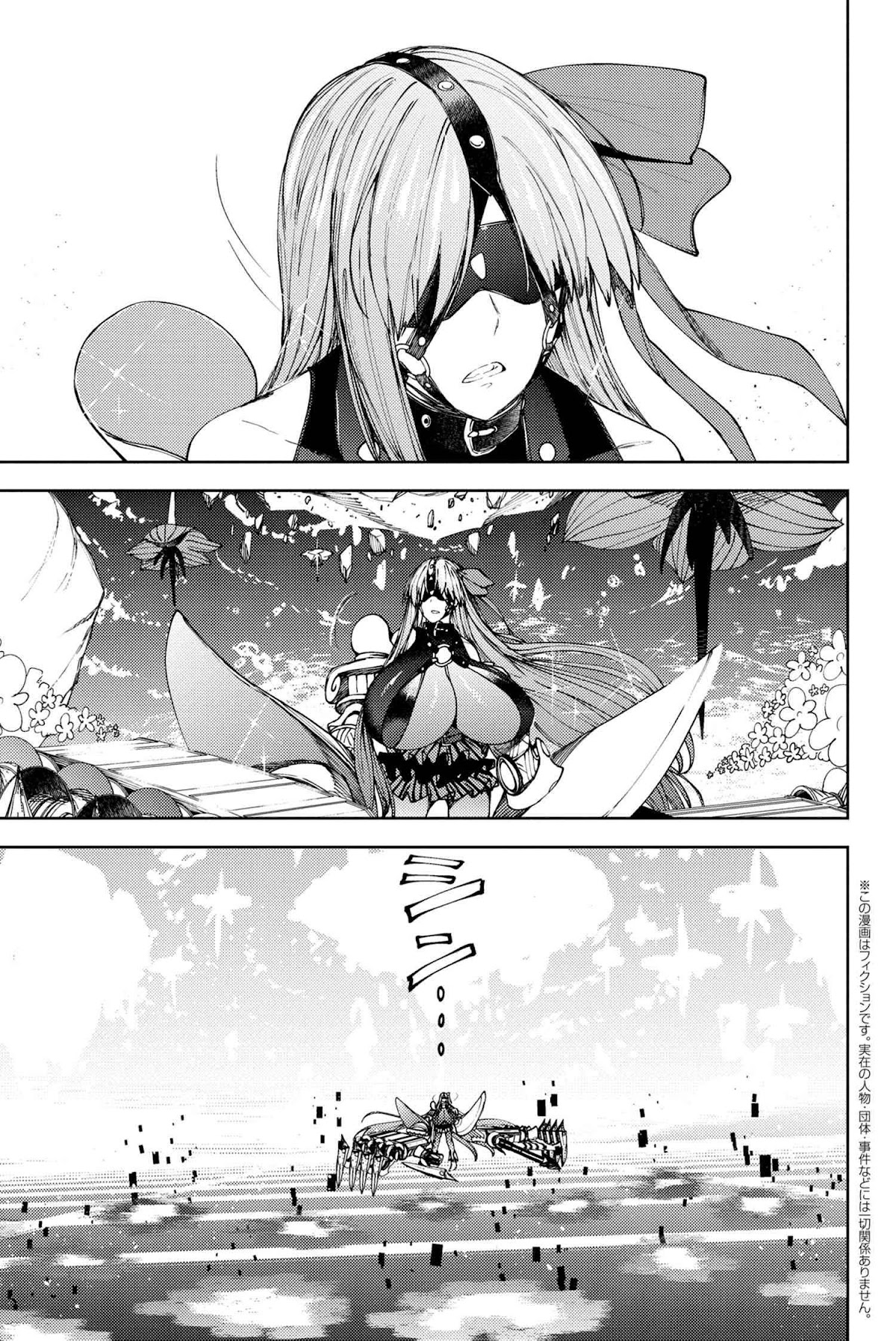 Fate/Grand Order: Epic of Remnant - Deep Sea Cyber-Paradise SE.RA.PH chapter 16.3 page 2