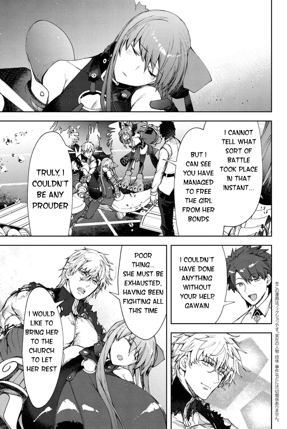 Fate/Grand Order: Epic of Remnant - Deep Sea Cyber-Paradise SE.RA.PH chapter 18.2 page 2