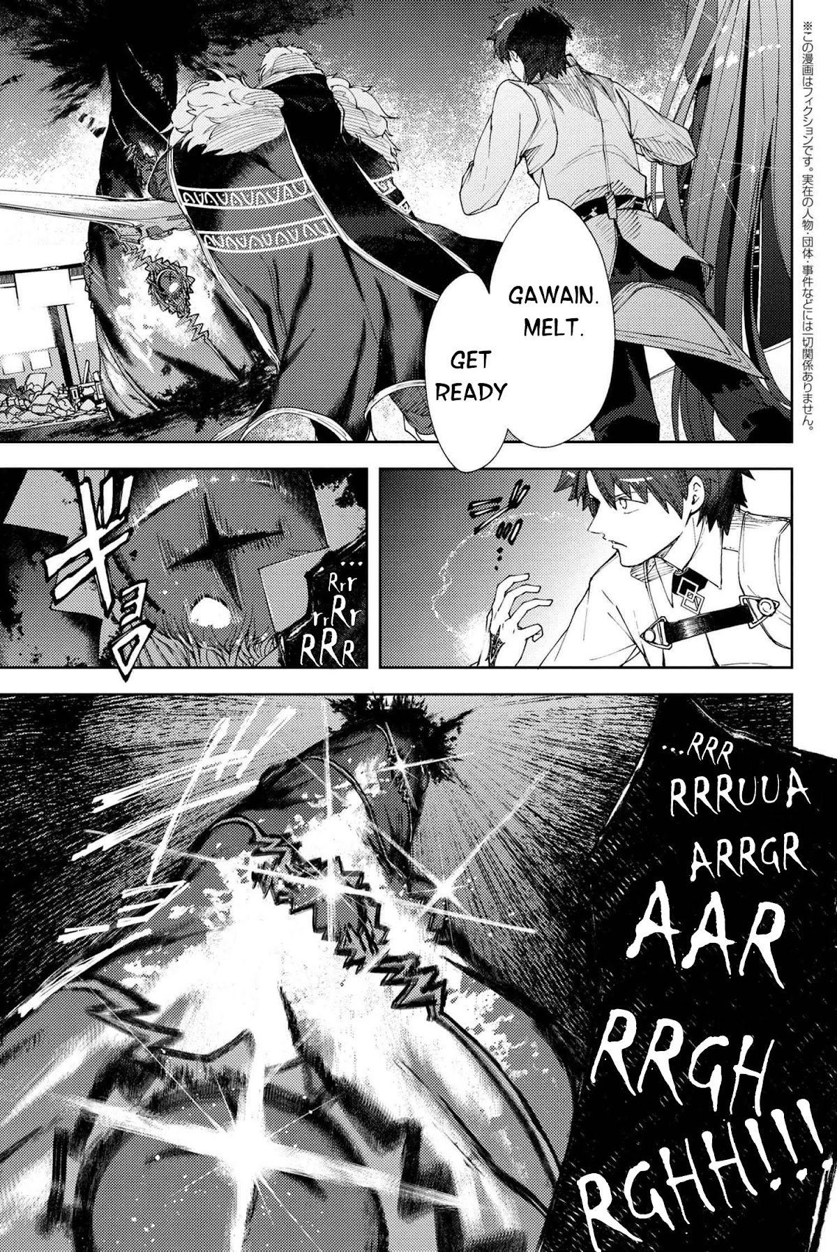 Fate/Grand Order: Epic of Remnant - Deep Sea Cyber-Paradise SE.RA.PH chapter 18.3 page 2