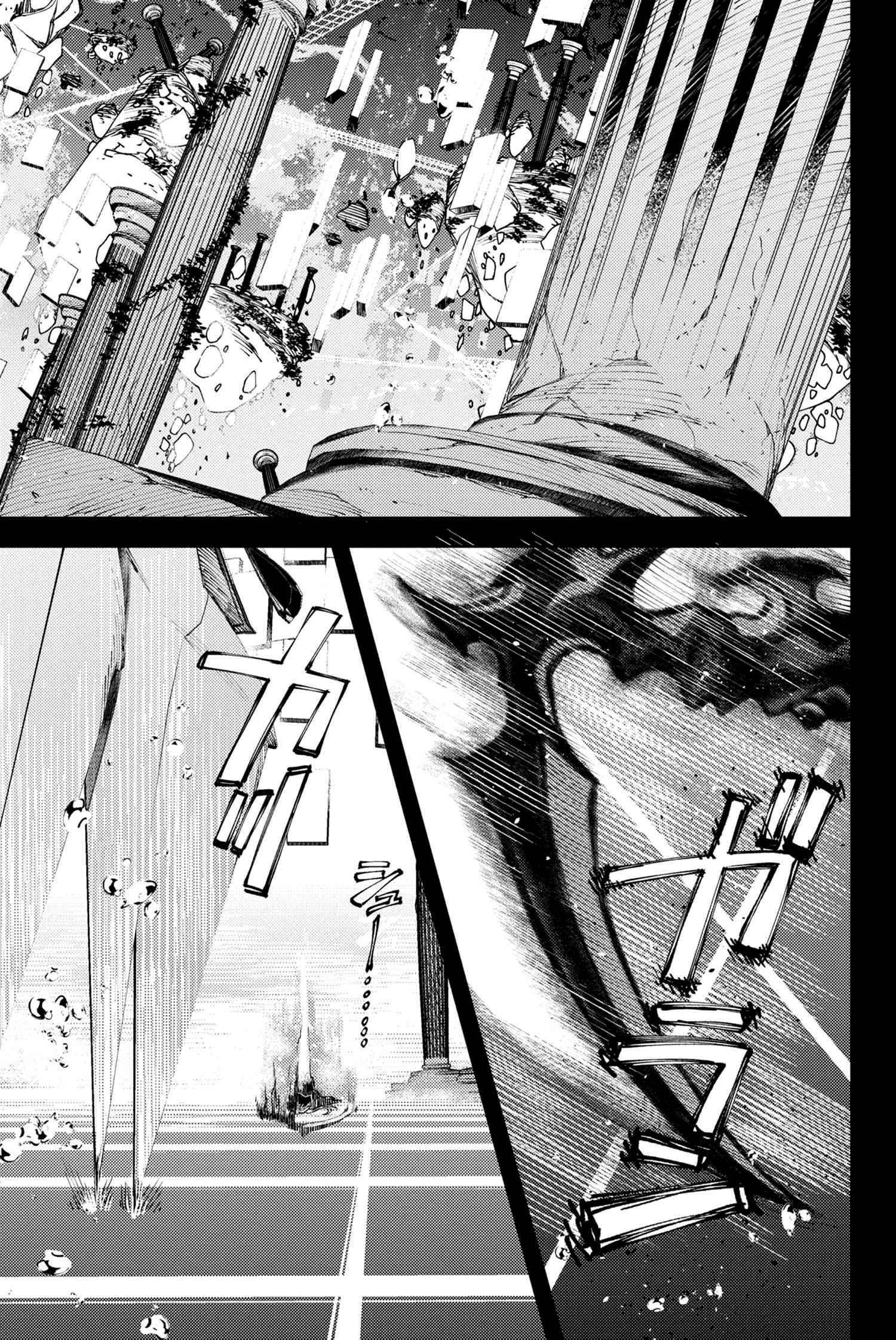 Fate/Grand Order: Epic of Remnant - Deep Sea Cyber-Paradise SE.RA.PH chapter 22.3 page 2