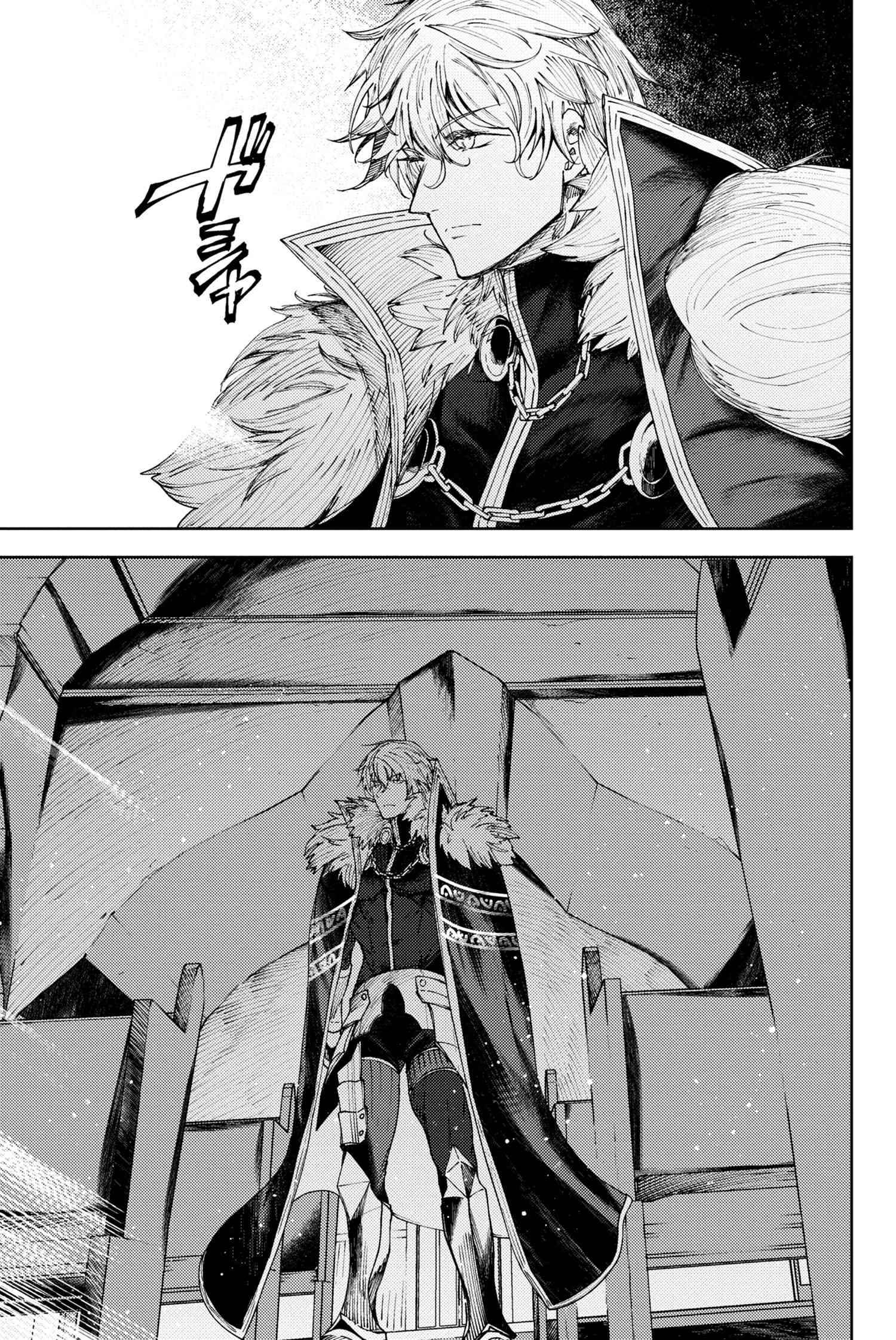 Fate/Grand Order: Epic of Remnant - Deep Sea Cyber-Paradise SE.RA.PH chapter 23.2 page 3