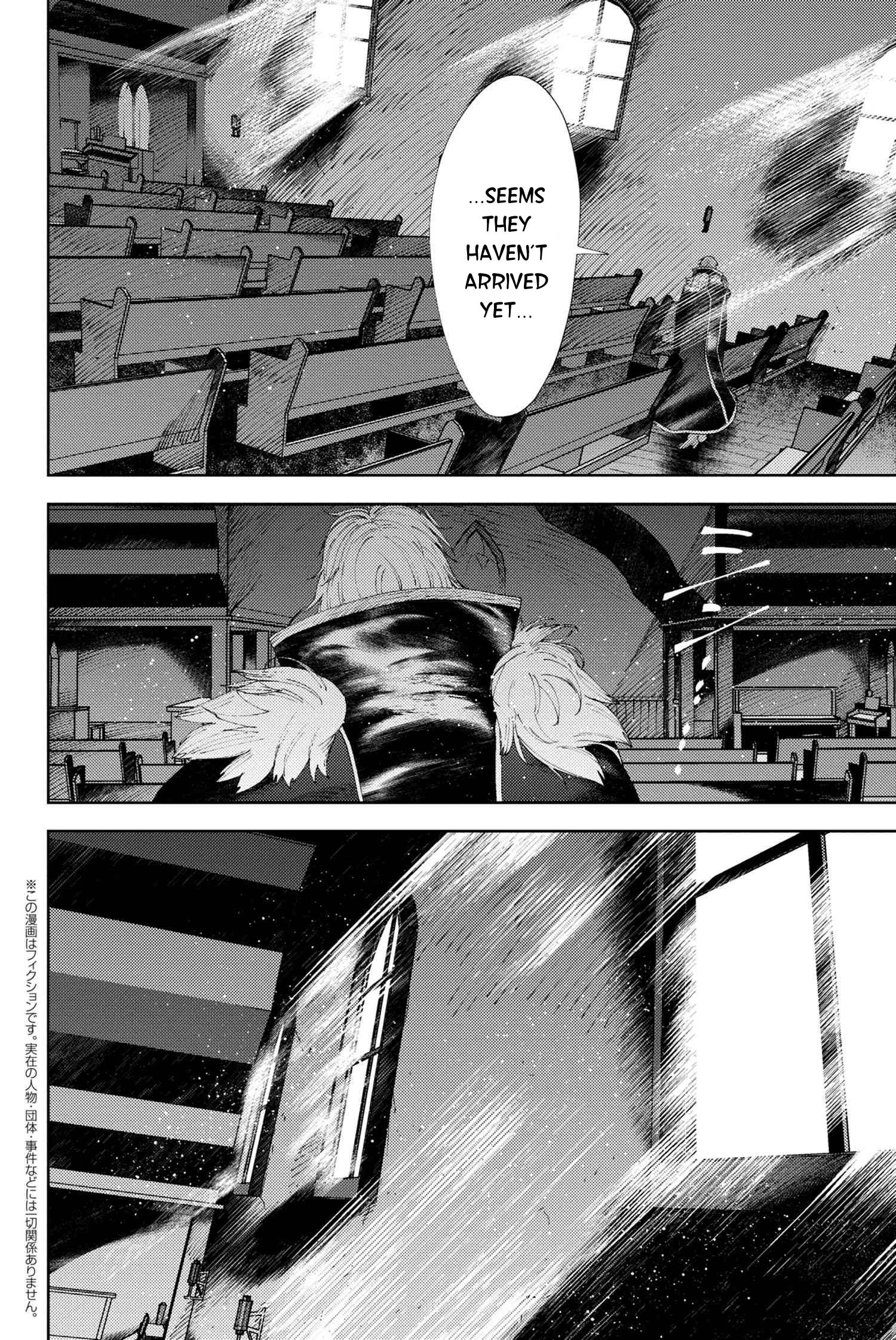 Fate/Grand Order: Epic of Remnant - Deep Sea Cyber-Paradise SE.RA.PH chapter 23.2 page 4