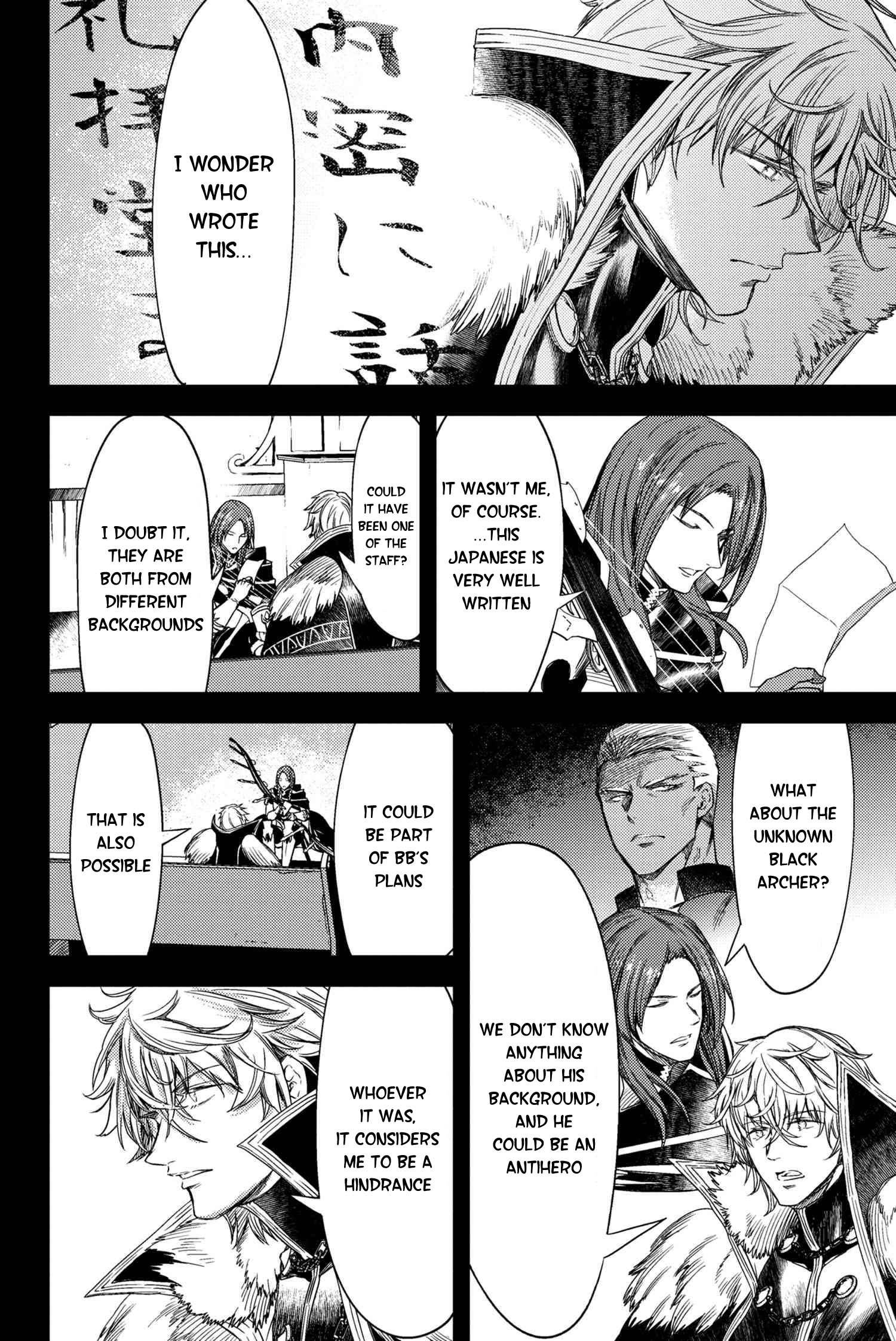 Fate/Grand Order: Epic of Remnant - Deep Sea Cyber-Paradise SE.RA.PH chapter 24.2 page 10