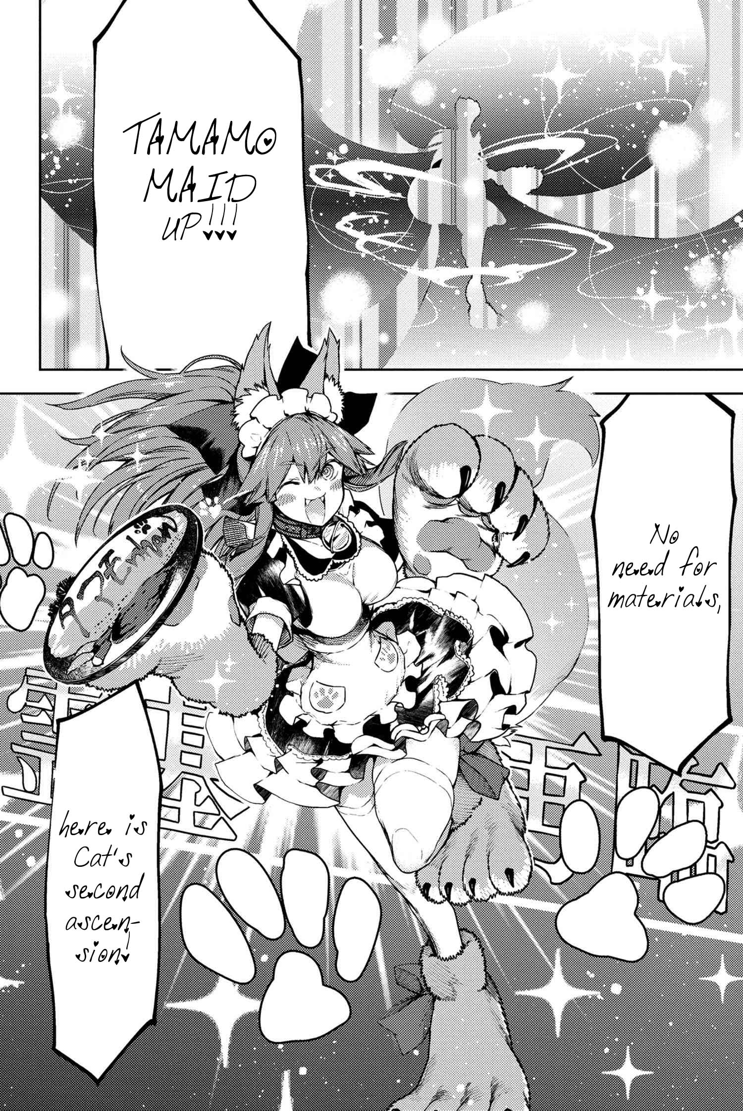 Fate/Grand Order: Epic of Remnant - Deep Sea Cyber-Paradise SE.RA.PH chapter 25.1 page 13