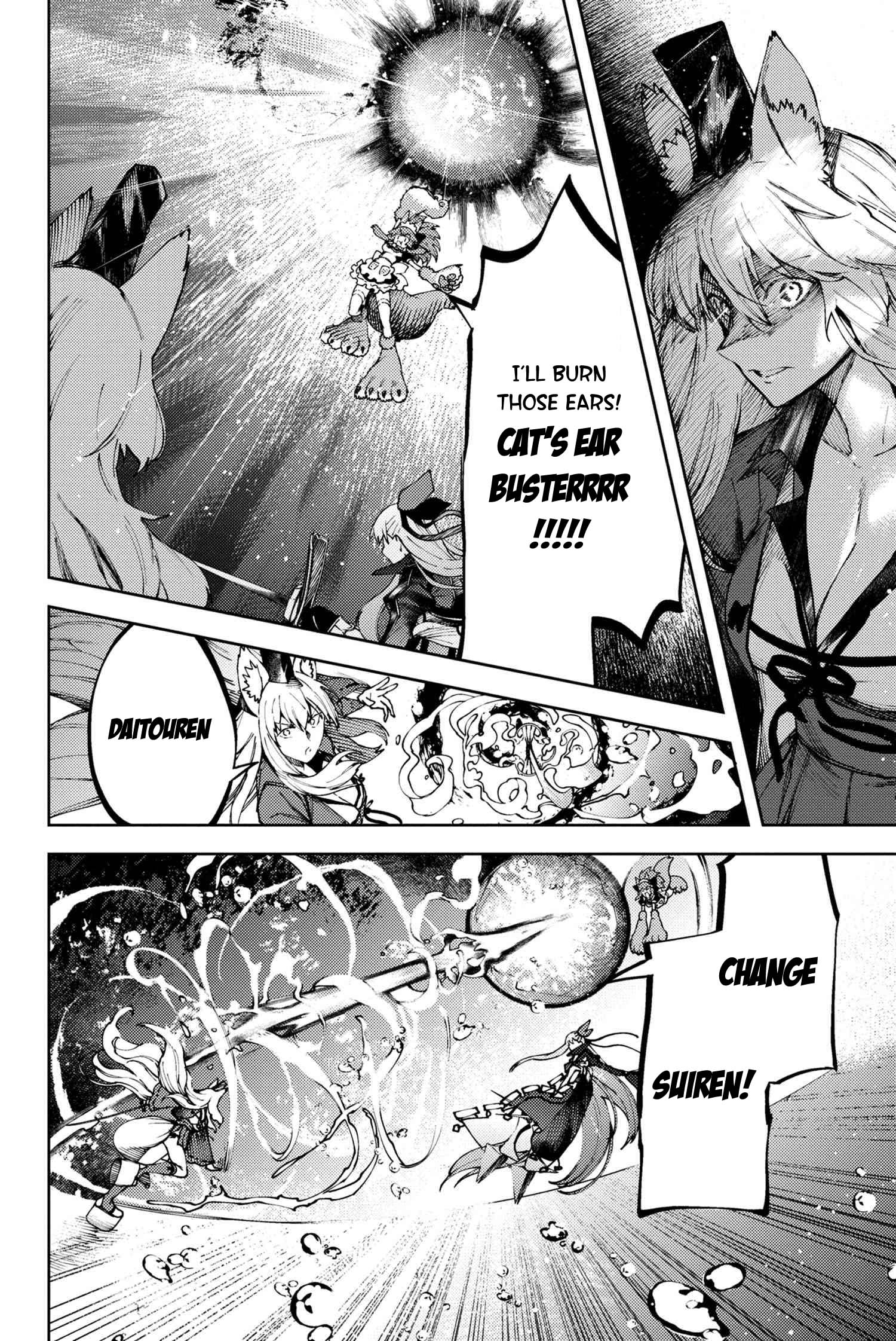 Fate/Grand Order: Epic of Remnant - Deep Sea Cyber-Paradise SE.RA.PH chapter 26.3 page 8