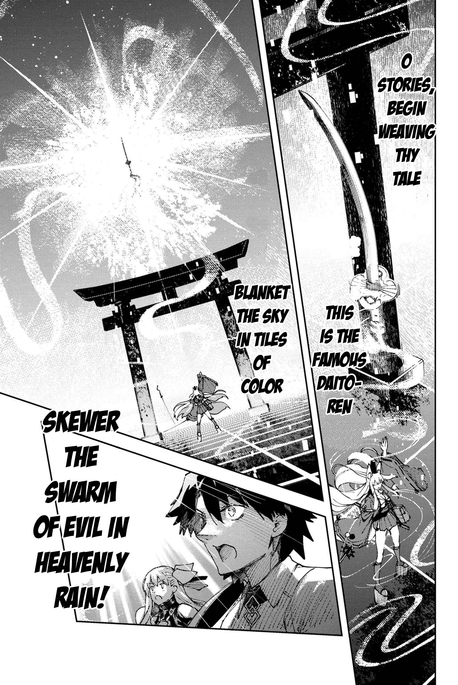 Fate/Grand Order: Epic of Remnant - Deep Sea Cyber-Paradise SE.RA.PH chapter 27.1 page 12