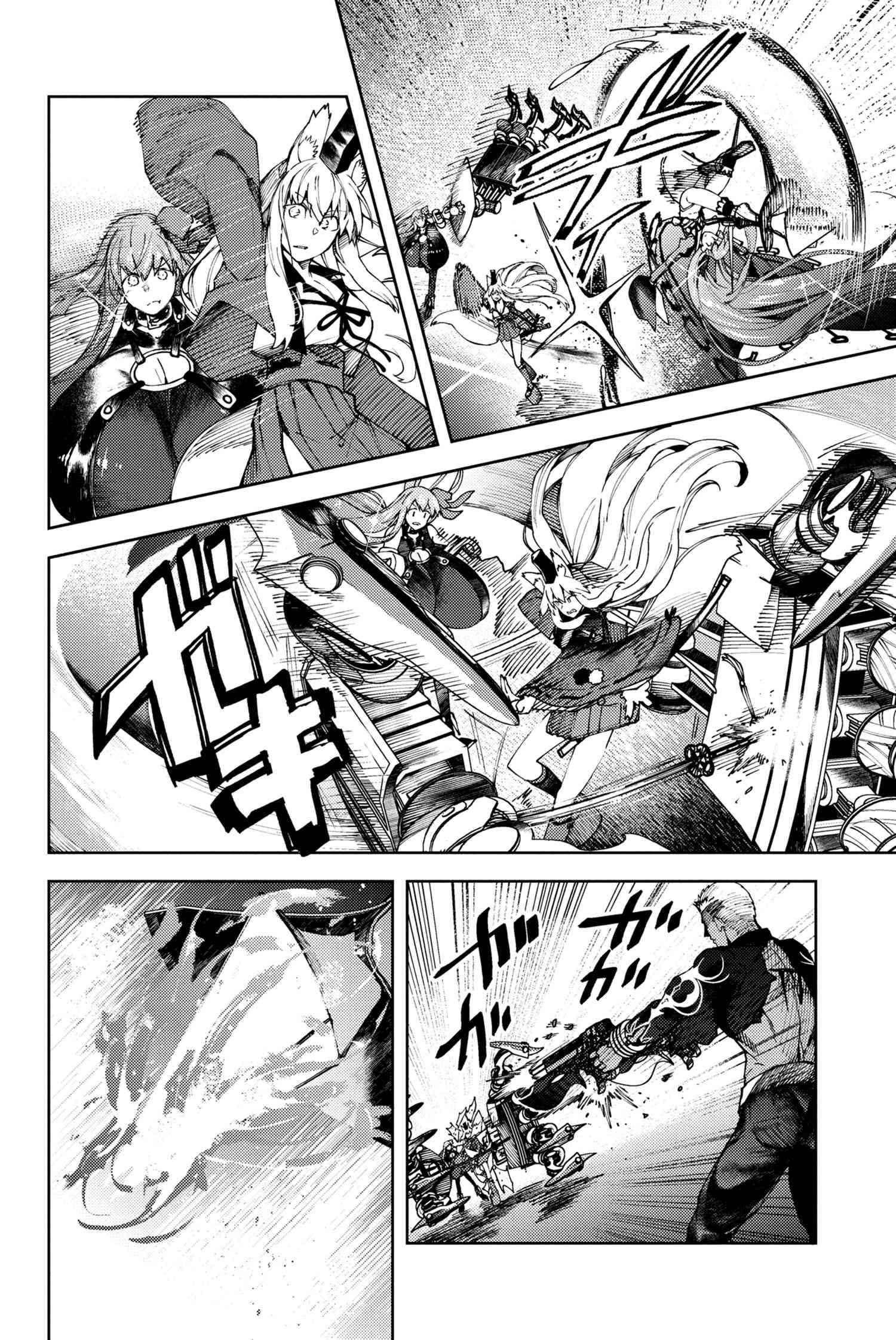 Fate/Grand Order: Epic of Remnant - Deep Sea Cyber-Paradise SE.RA.PH chapter 27.1 page 5