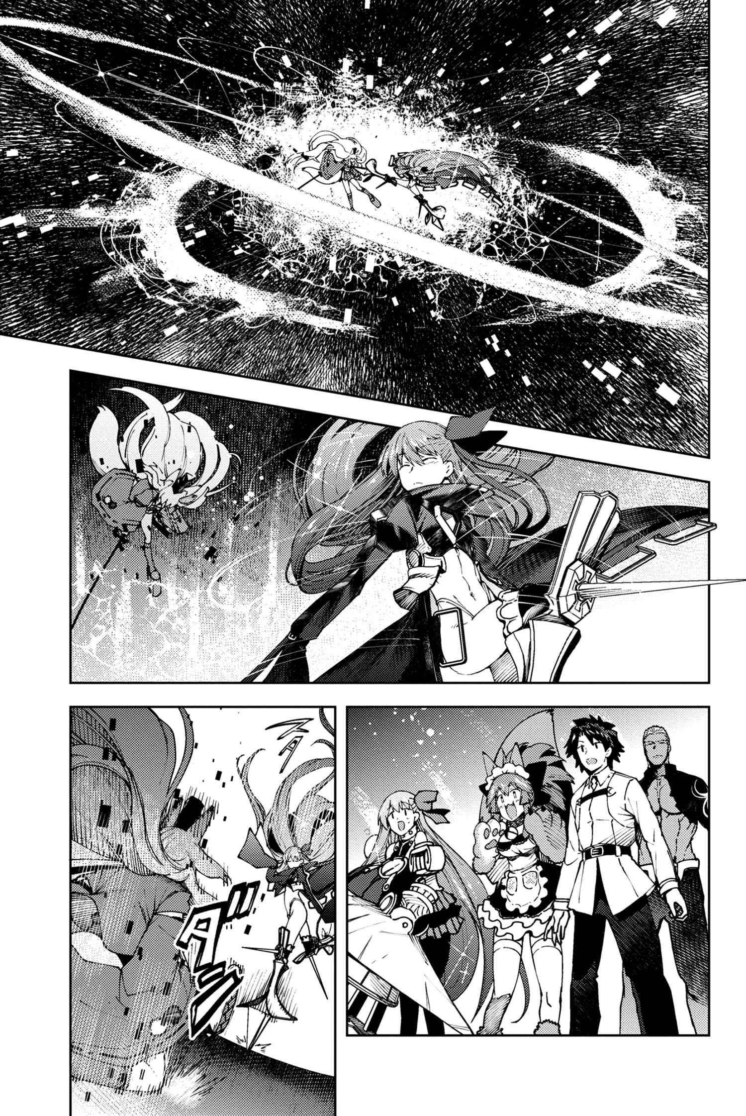 Fate/Grand Order: Epic of Remnant - Deep Sea Cyber-Paradise SE.RA.PH chapter 27.3 page 2