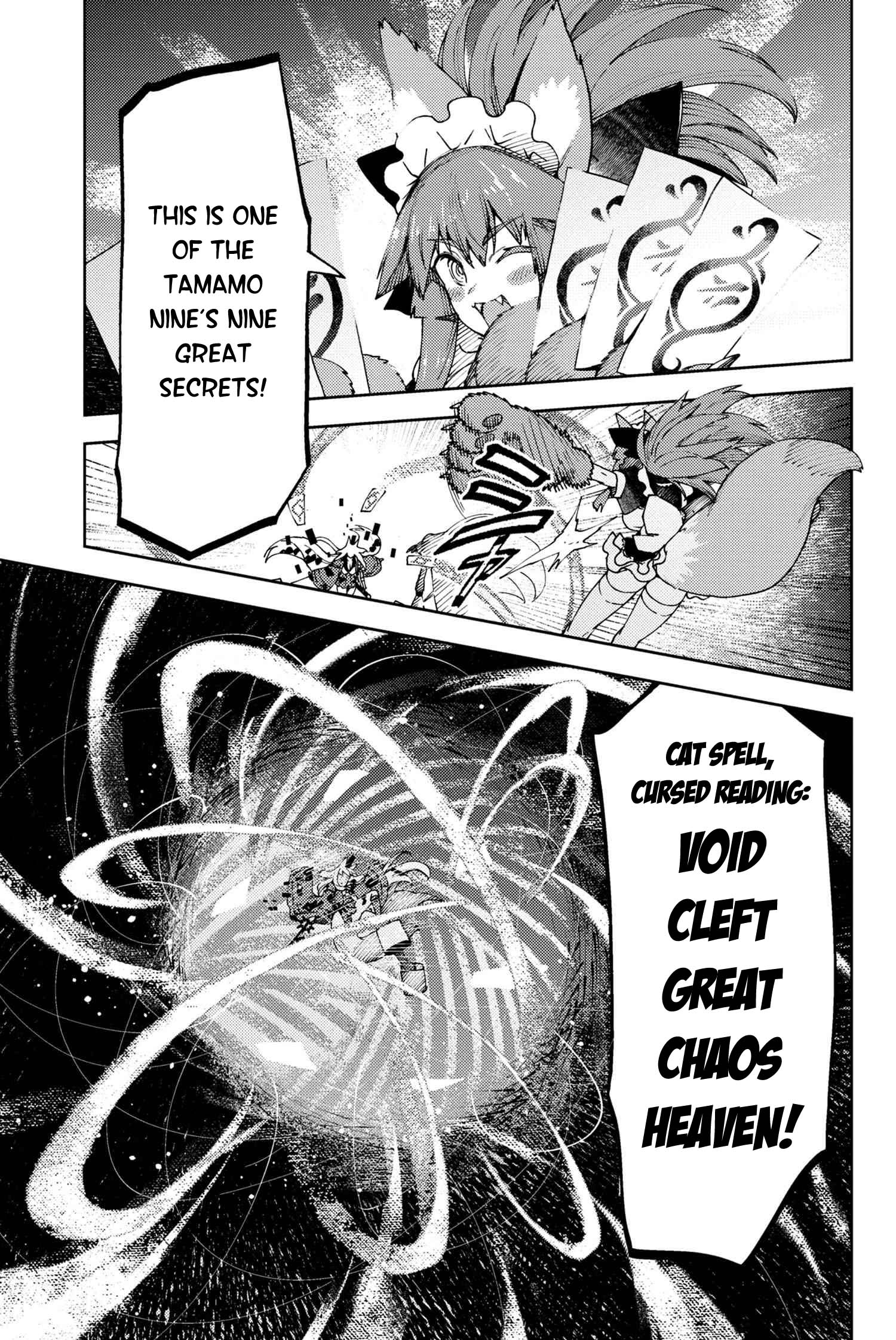 Fate/Grand Order: Epic of Remnant - Deep Sea Cyber-Paradise SE.RA.PH chapter 27.3 page 6