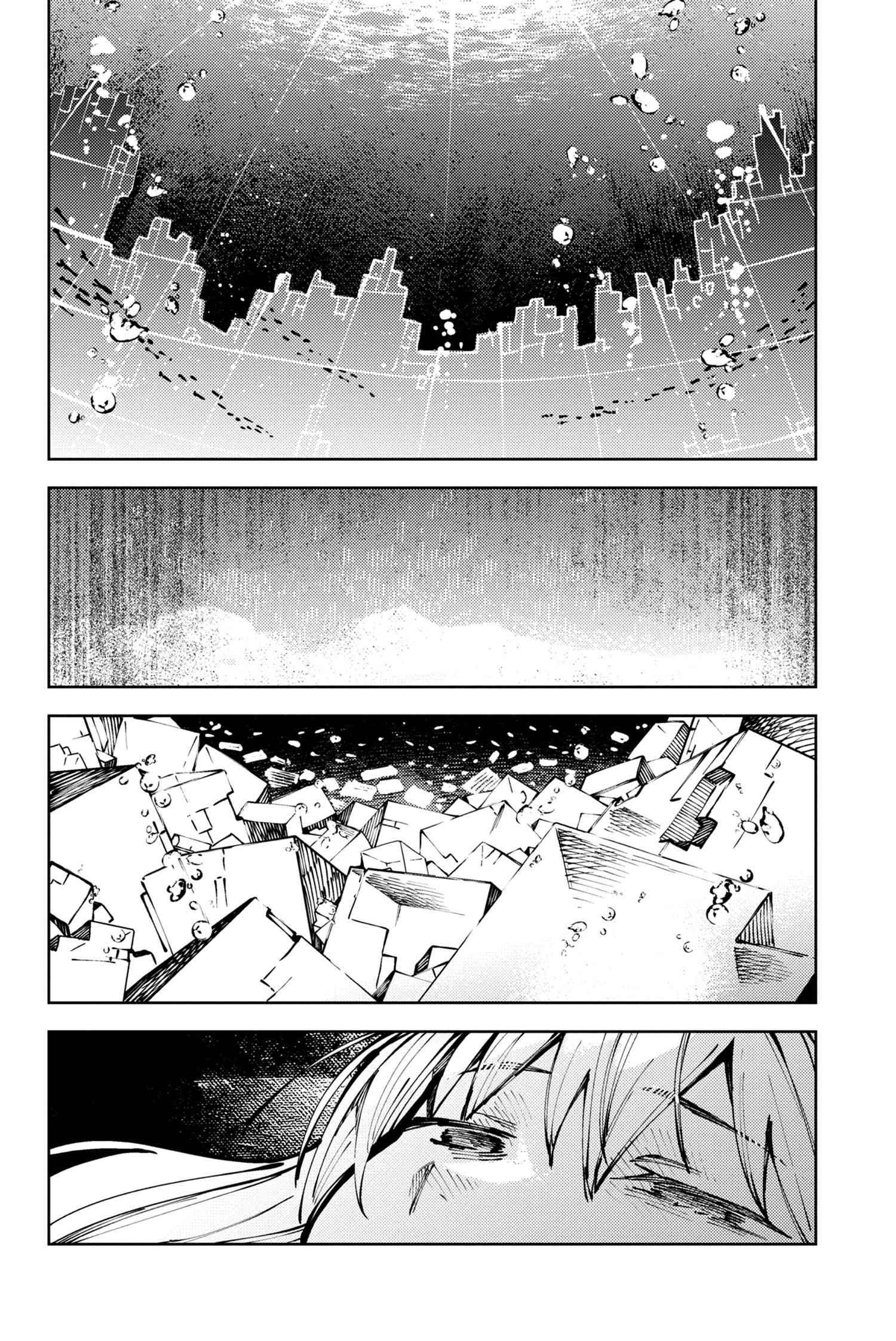 Fate/Grand Order: Epic of Remnant - Deep Sea Cyber-Paradise SE.RA.PH chapter 28.2 page 6