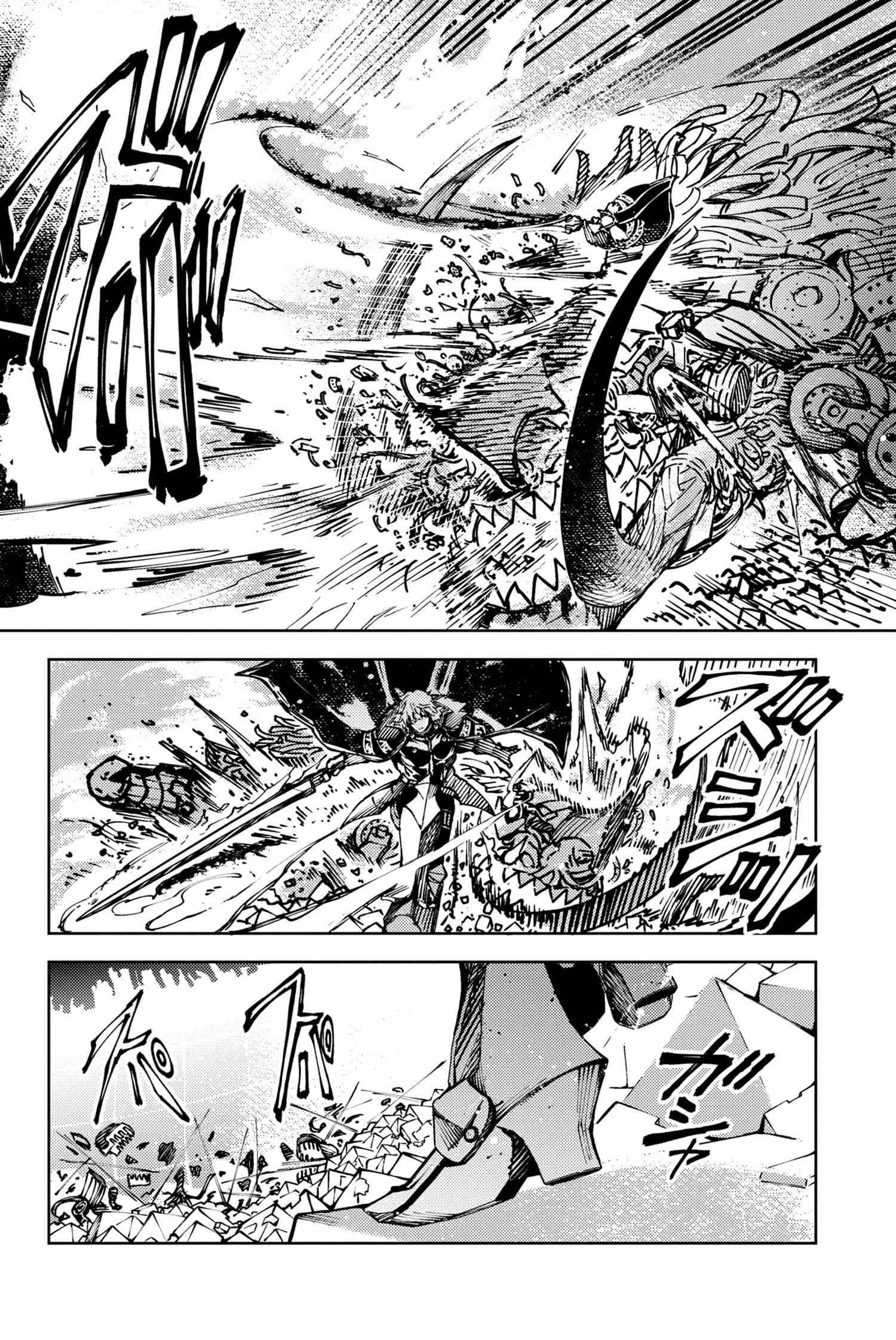 Fate/Grand Order: Epic of Remnant - Deep Sea Cyber-Paradise SE.RA.PH chapter 30.1 page 13