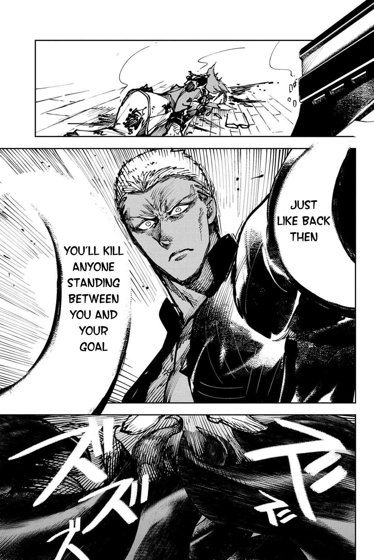 Fate/Grand Order: Epic of Remnant - Deep Sea Cyber-Paradise SE.RA.PH chapter 31.2 page 4