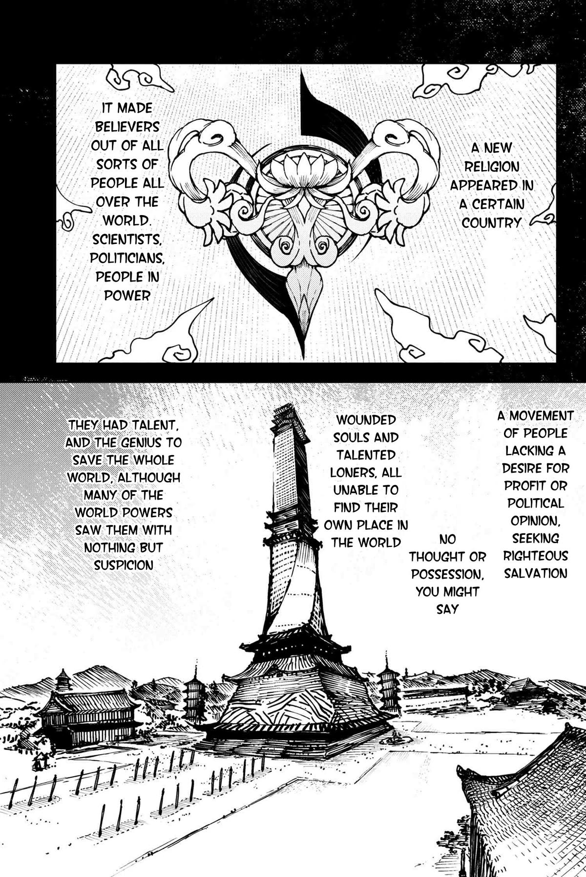 Fate/Grand Order: Epic of Remnant - Deep Sea Cyber-Paradise SE.RA.PH chapter 31.2 page 8