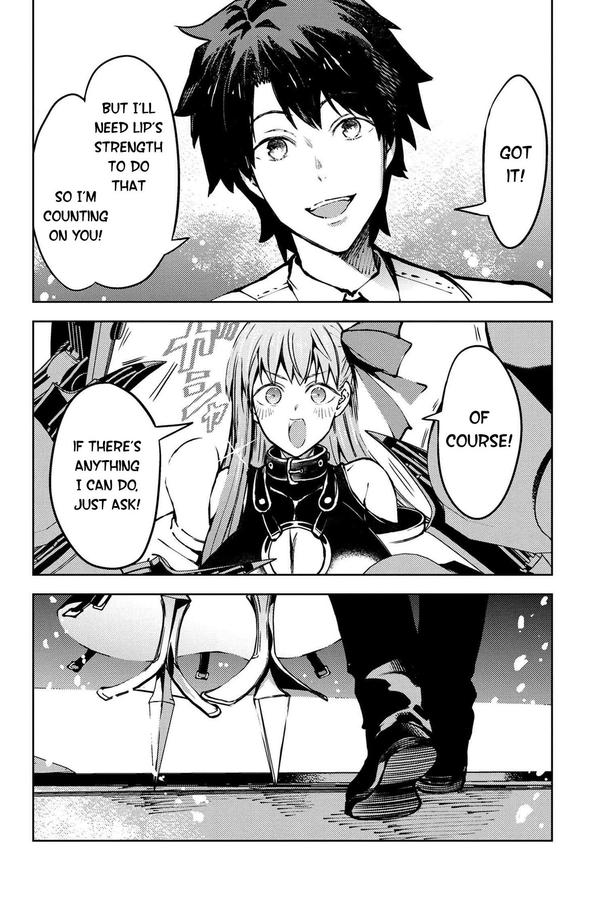 Fate/Grand Order: Epic of Remnant - Deep Sea Cyber-Paradise SE.RA.PH chapter 33.1 page 14