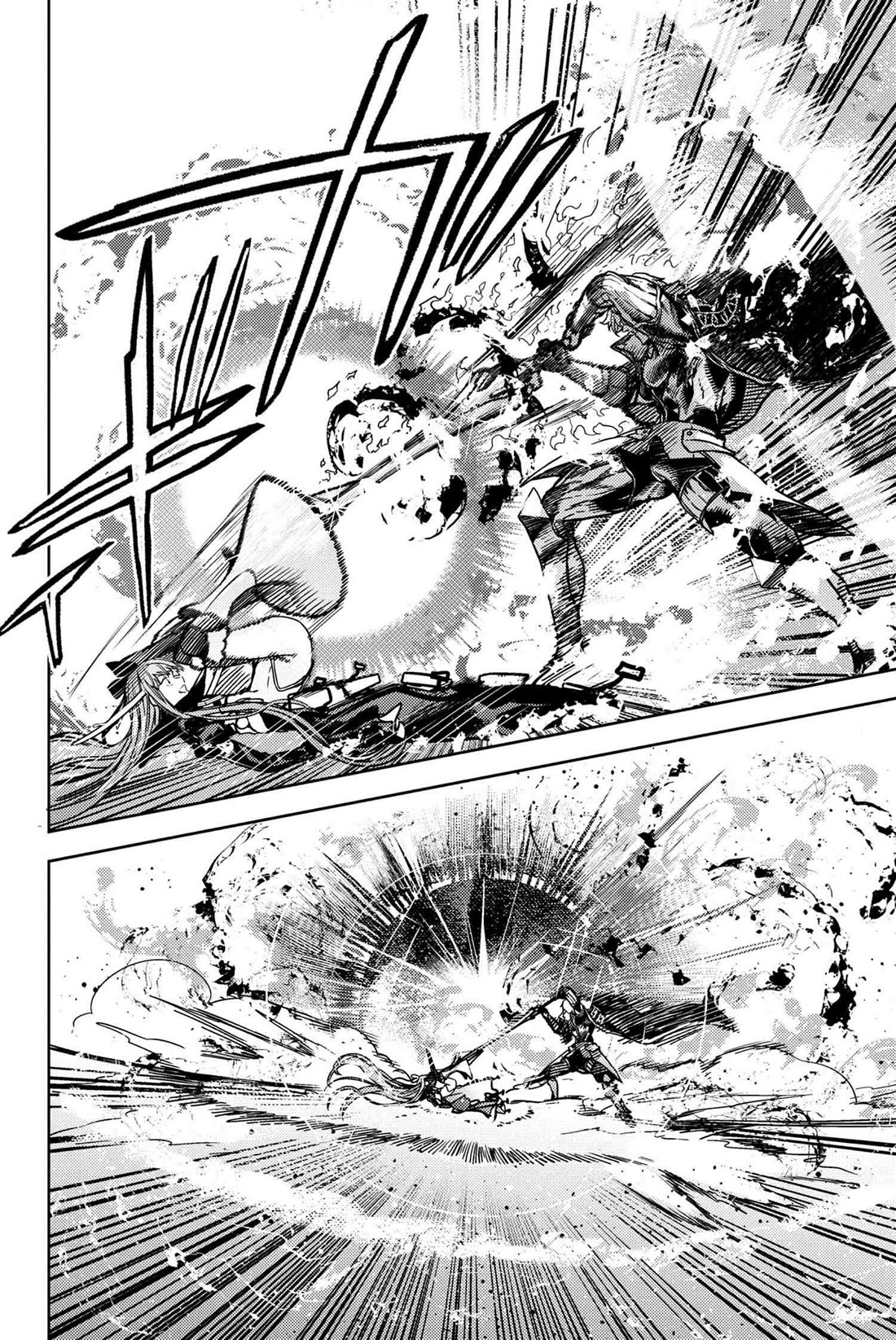 Fate/Grand Order: Epic of Remnant - Deep Sea Cyber-Paradise SE.RA.PH chapter 33.5 page 4