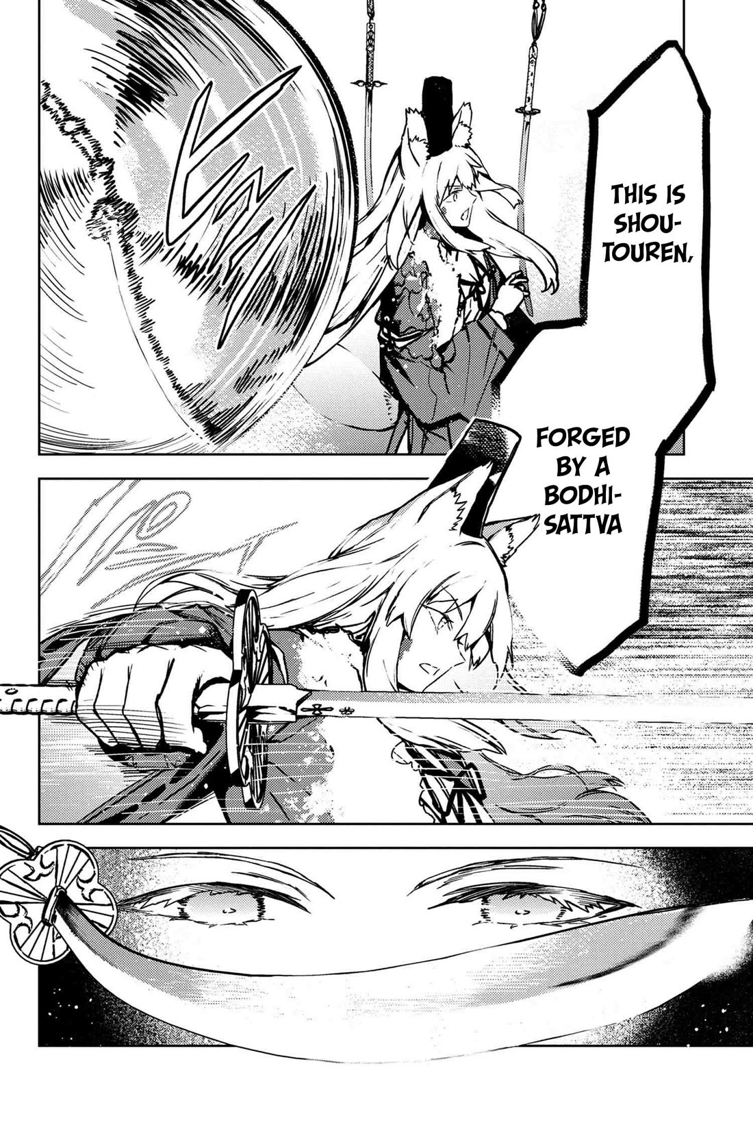 Fate/Grand Order: Epic of Remnant - Deep Sea Cyber-Paradise SE.RA.PH chapter 34.2 page 13