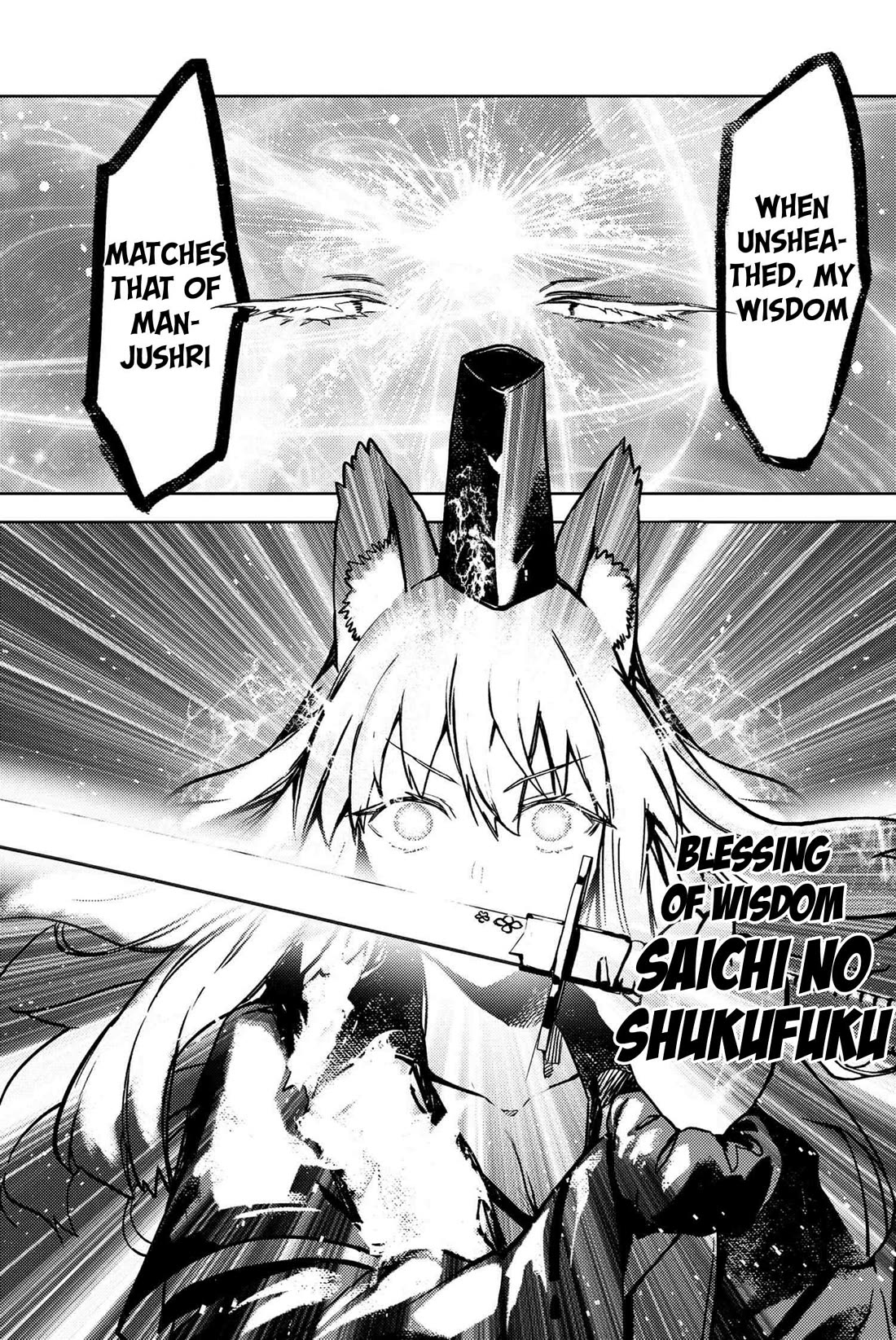 Fate/Grand Order: Epic of Remnant - Deep Sea Cyber-Paradise SE.RA.PH chapter 34.2 page 14