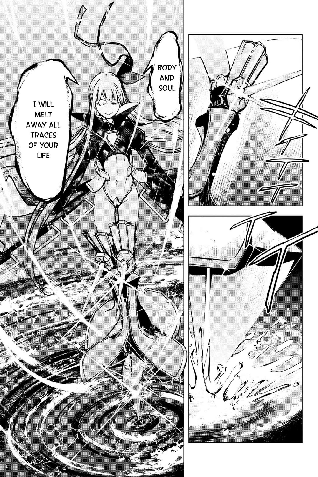 Fate/Grand Order: Epic of Remnant - Deep Sea Cyber-Paradise SE.RA.PH chapter 34.3 page 1