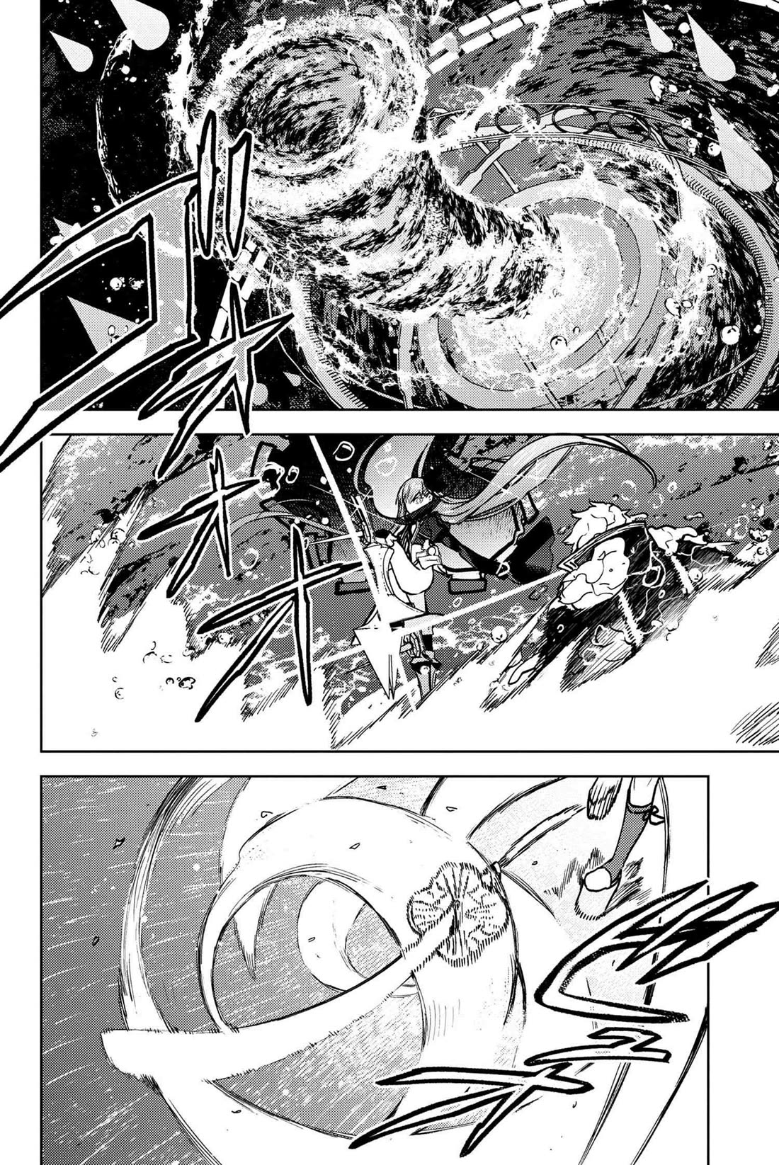 Fate/Grand Order: Epic of Remnant - Deep Sea Cyber-Paradise SE.RA.PH chapter 34.4 page 1