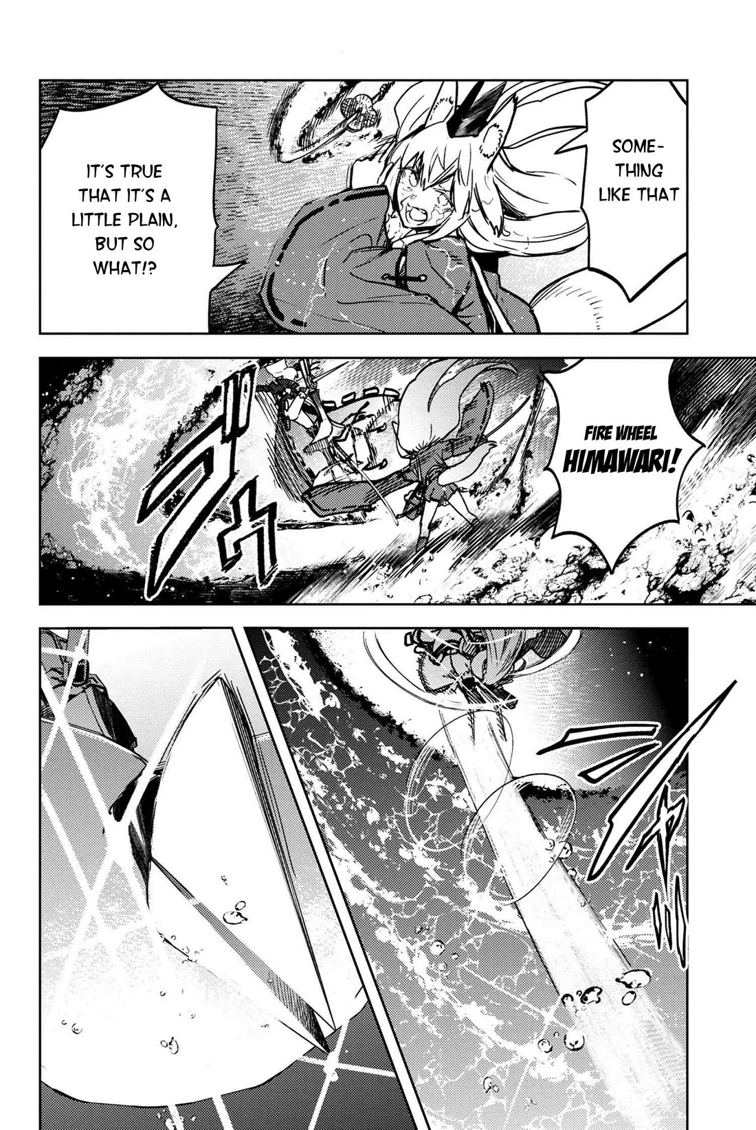 Fate/Grand Order: Epic of Remnant - Deep Sea Cyber-Paradise SE.RA.PH chapter 34.4 page 5