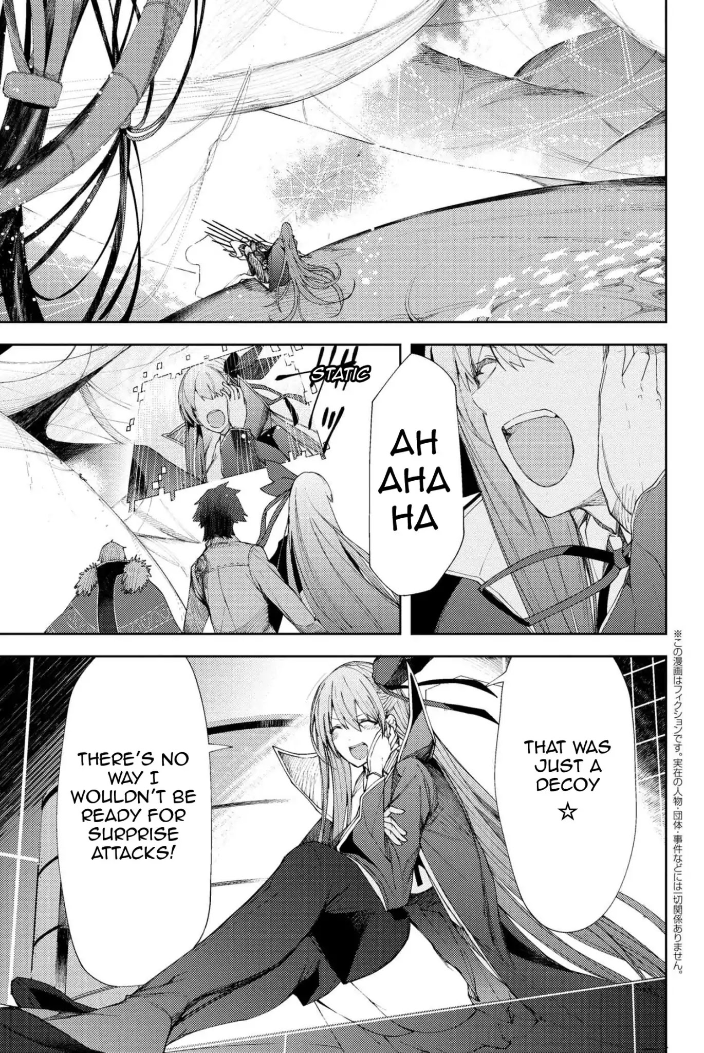 Fate/Grand Order: Epic of Remnant - Deep Sea Cyber-Paradise SE.RA.PH chapter 5.1 page 1