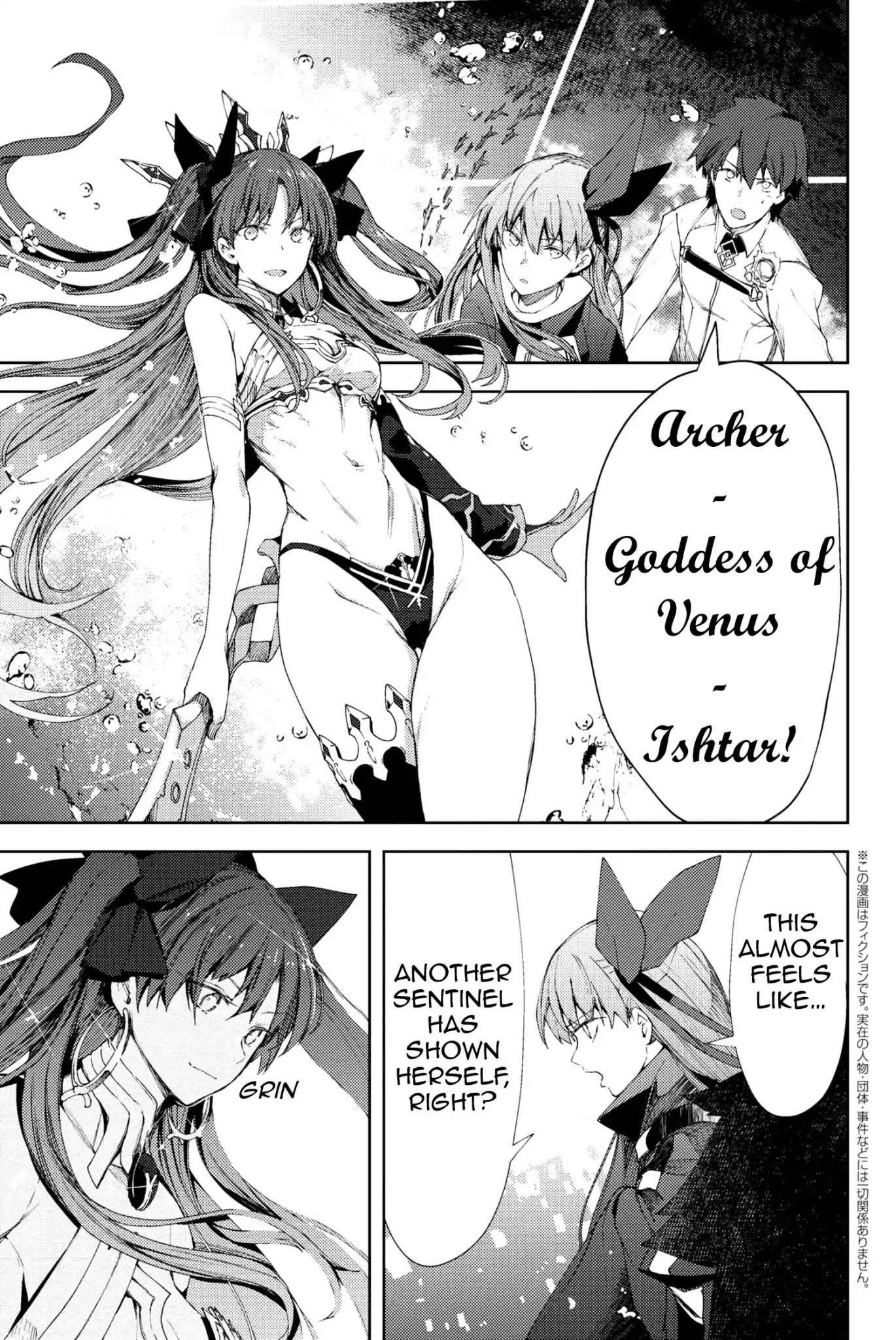 Fate/Grand Order: Epic of Remnant - Deep Sea Cyber-Paradise SE.RA.PH chapter 7.1 page 1