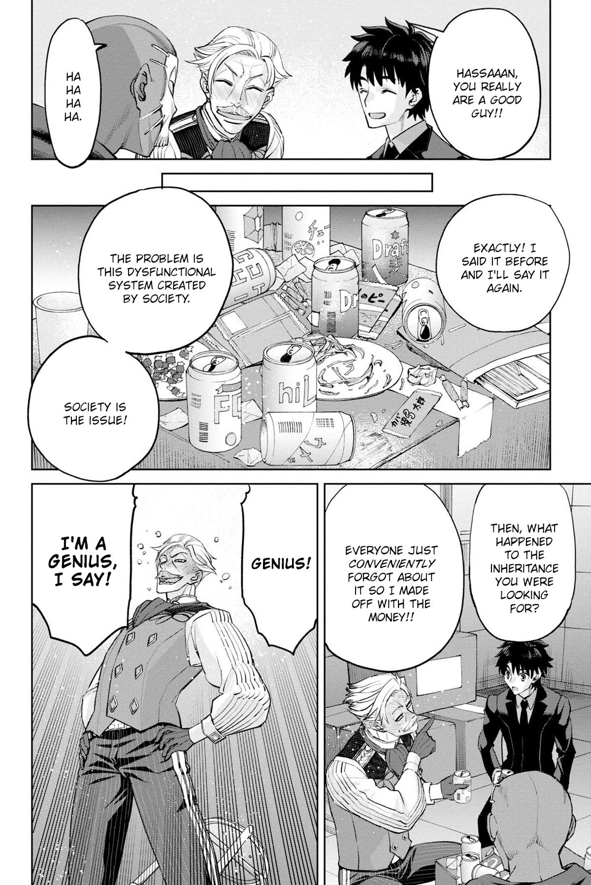 Fate/Grand Order: Epic of Remnant - Pseudo-Singularity I: Quarantined Territory of Malice, Shinjuku - Shinjuku Phantom Incident chapter 16 page 24