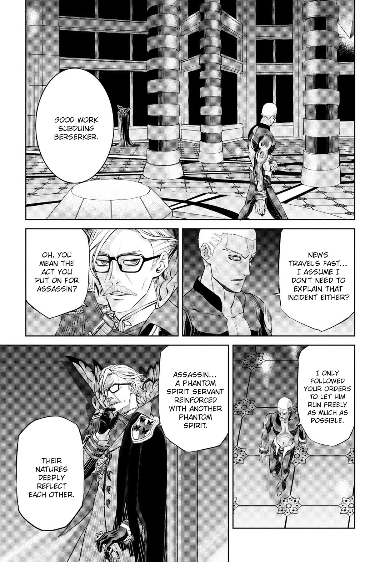 Fate/Grand Order: Epic of Remnant - Pseudo-Singularity I: Quarantined Territory of Malice, Shinjuku - Shinjuku Phantom Incident chapter 16 page 9