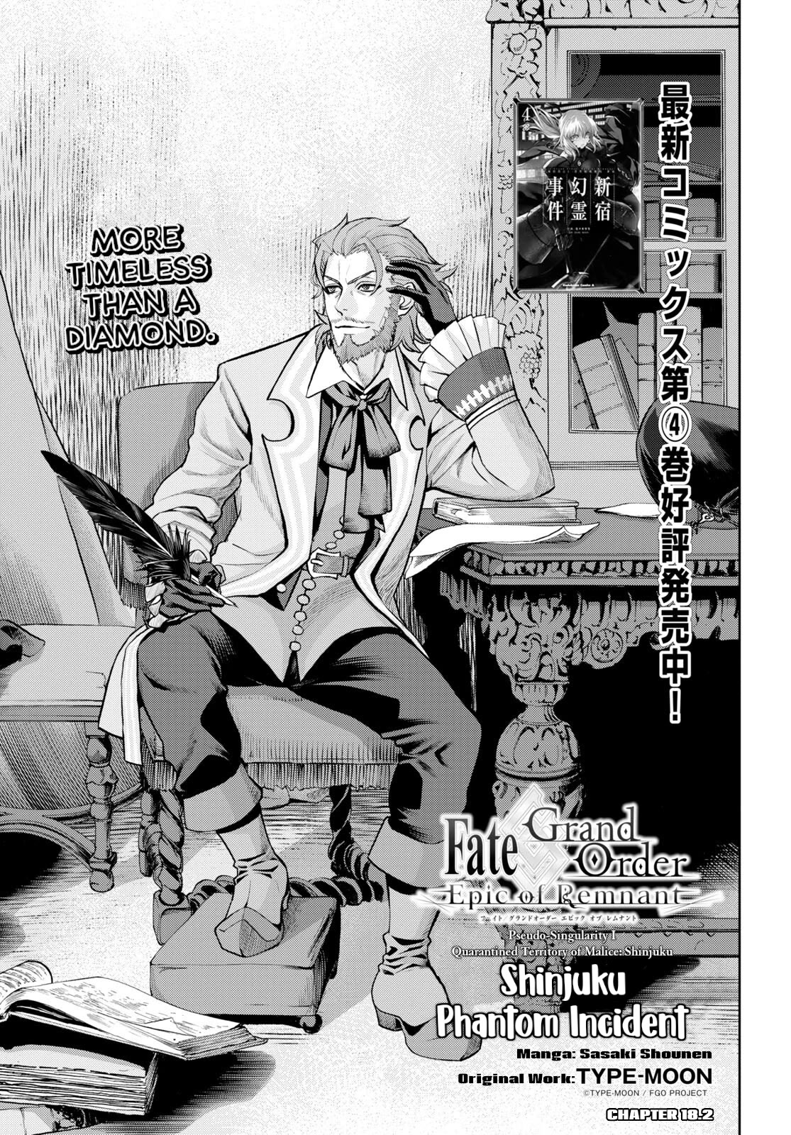 Fate/Grand Order: Epic of Remnant - Pseudo-Singularity I: Quarantined Territory of Malice, Shinjuku - Shinjuku Phantom Incident chapter 18.2 page 1