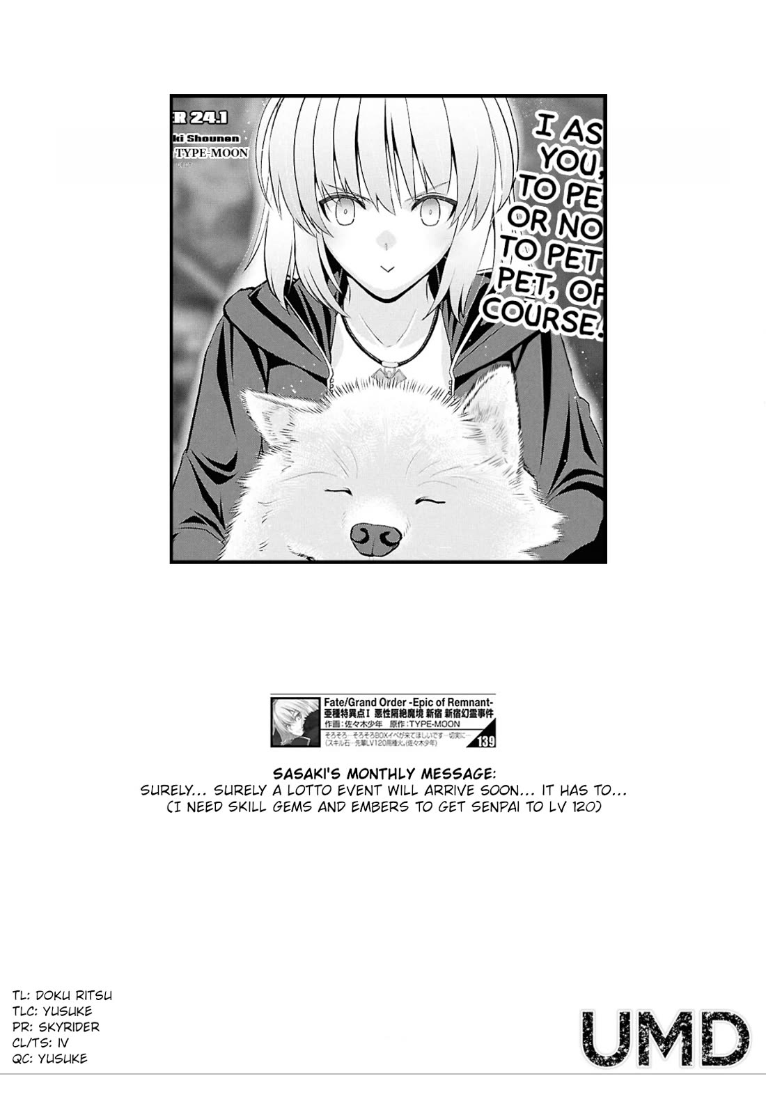 Fate/Grand Order: Epic of Remnant - Pseudo-Singularity I: Quarantined Territory of Malice, Shinjuku - Shinjuku Phantom Incident chapter 24.1 page 13