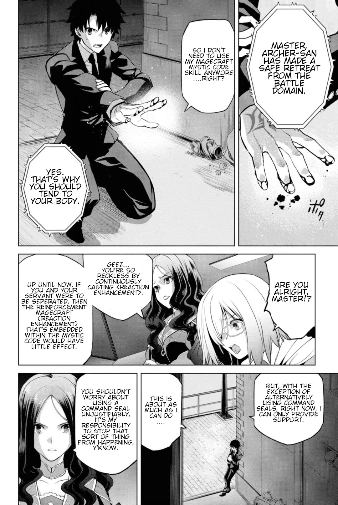 Fate/Grand Order: Epic of Remnant - Pseudo-Singularity I: Quarantined Territory of Malice, Shinjuku - Shinjuku Phantom Incident chapter 4.1 page 11