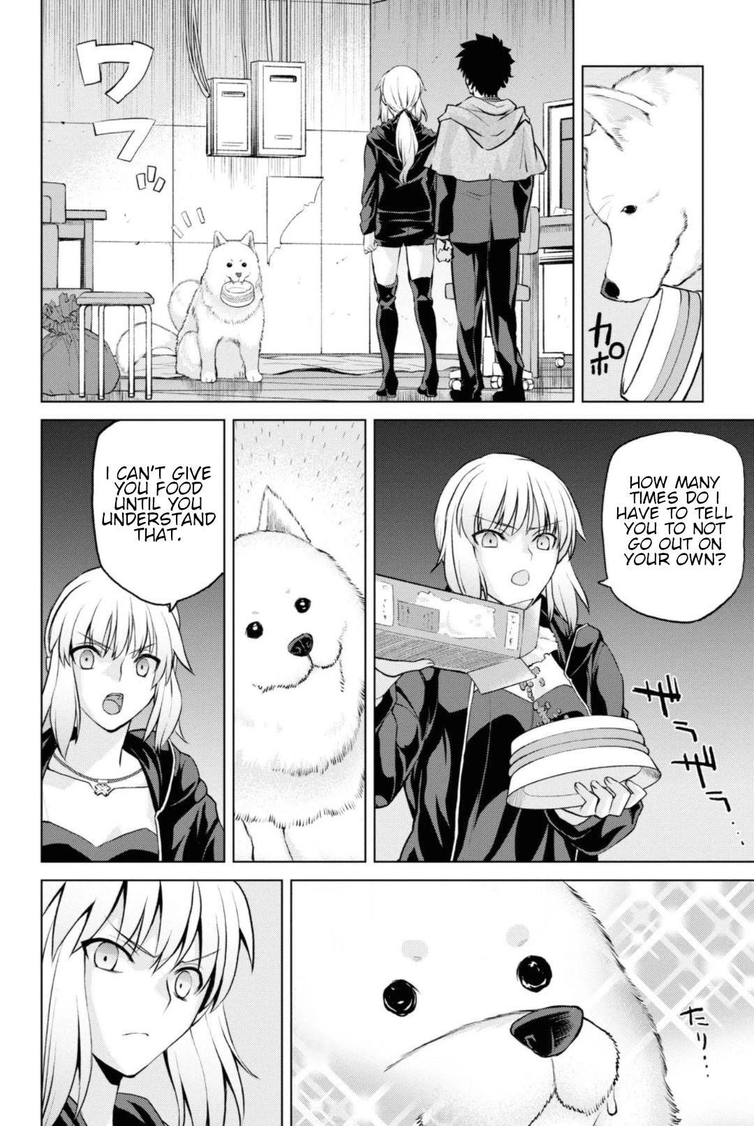 Fate/Grand Order: Epic of Remnant - Pseudo-Singularity I: Quarantined Territory of Malice, Shinjuku - Shinjuku Phantom Incident chapter 5.2 page 1