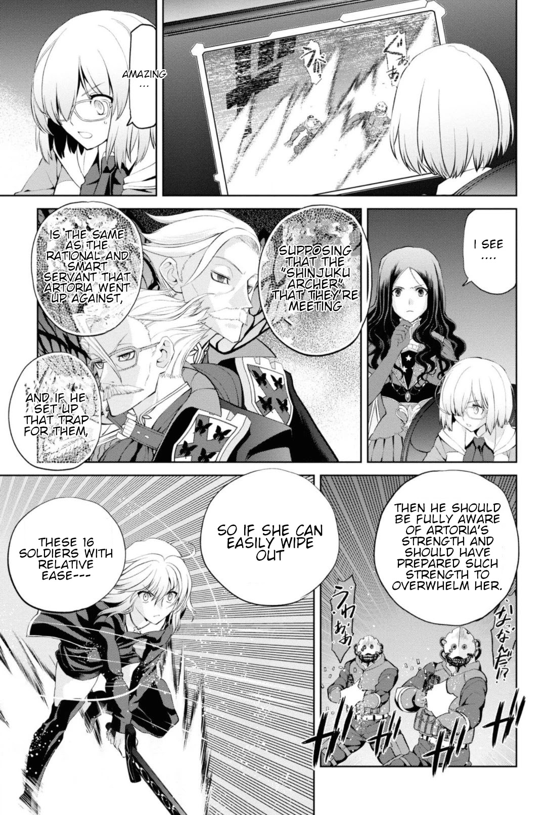 Fate/Grand Order: Epic of Remnant - Pseudo-Singularity I: Quarantined Territory of Malice, Shinjuku - Shinjuku Phantom Incident chapter 5.4 page 19