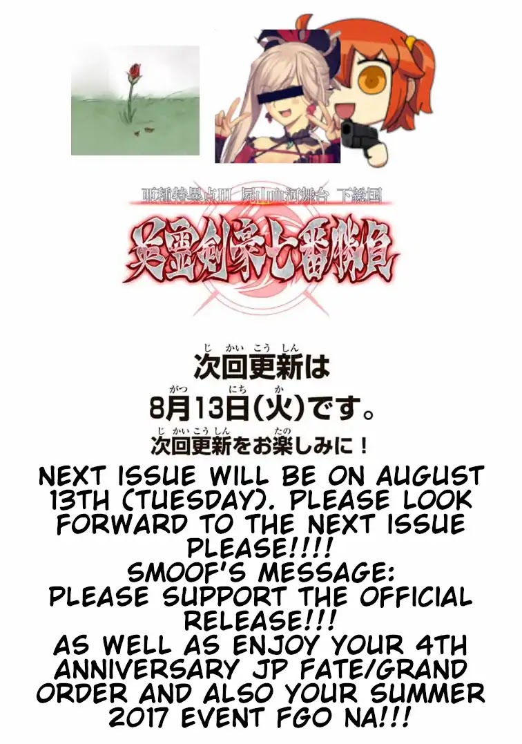 Fate/Grand Order: Epic of Remnant - Seven Duels of Swordsmasters chapter 10 page 1