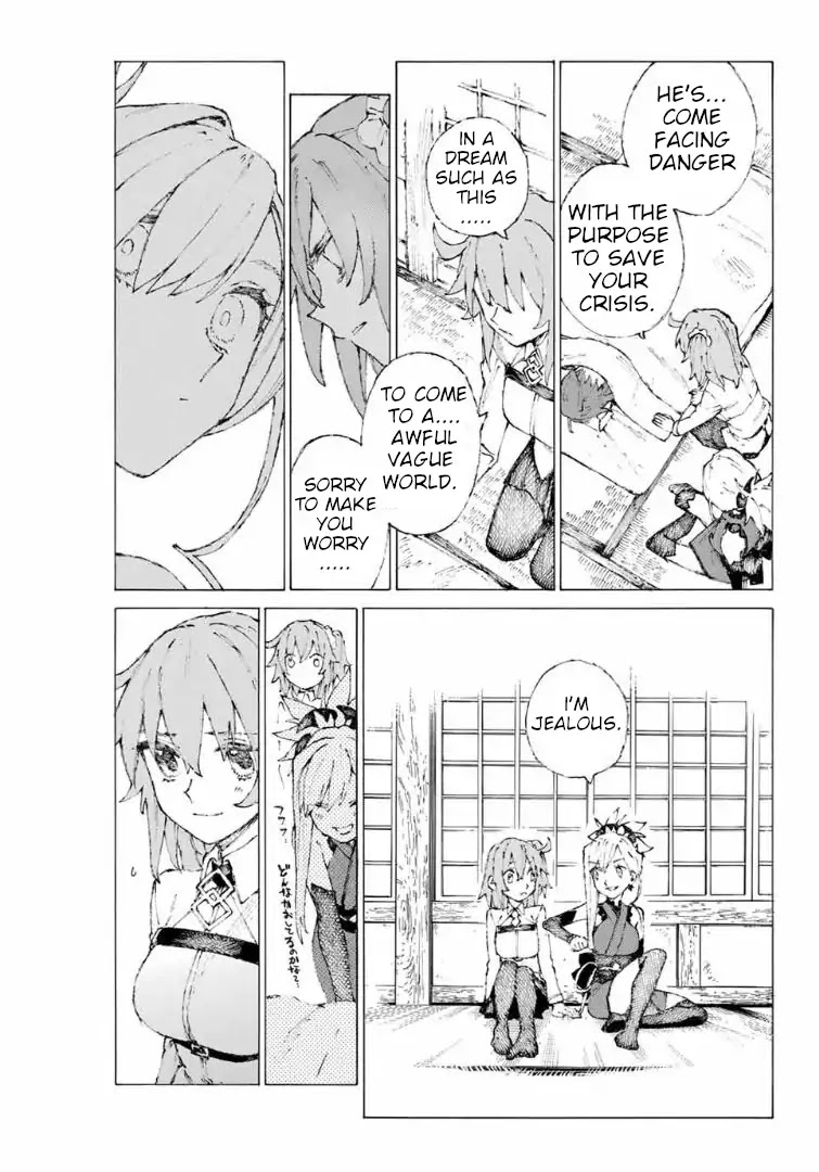 Fate/Grand Order: Epic of Remnant - Seven Duels of Swordsmasters chapter 10 page 10