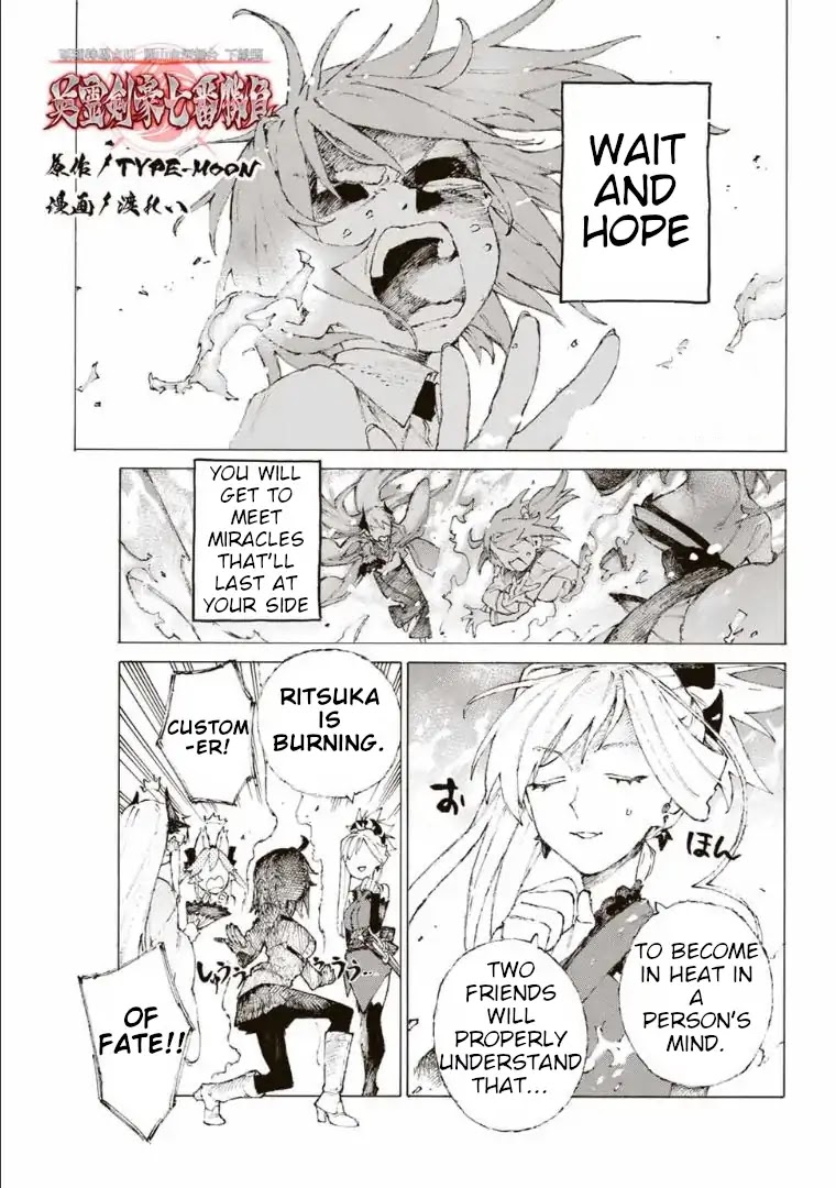 Fate/Grand Order: Epic of Remnant - Seven Duels of Swordsmasters chapter 10 page 2