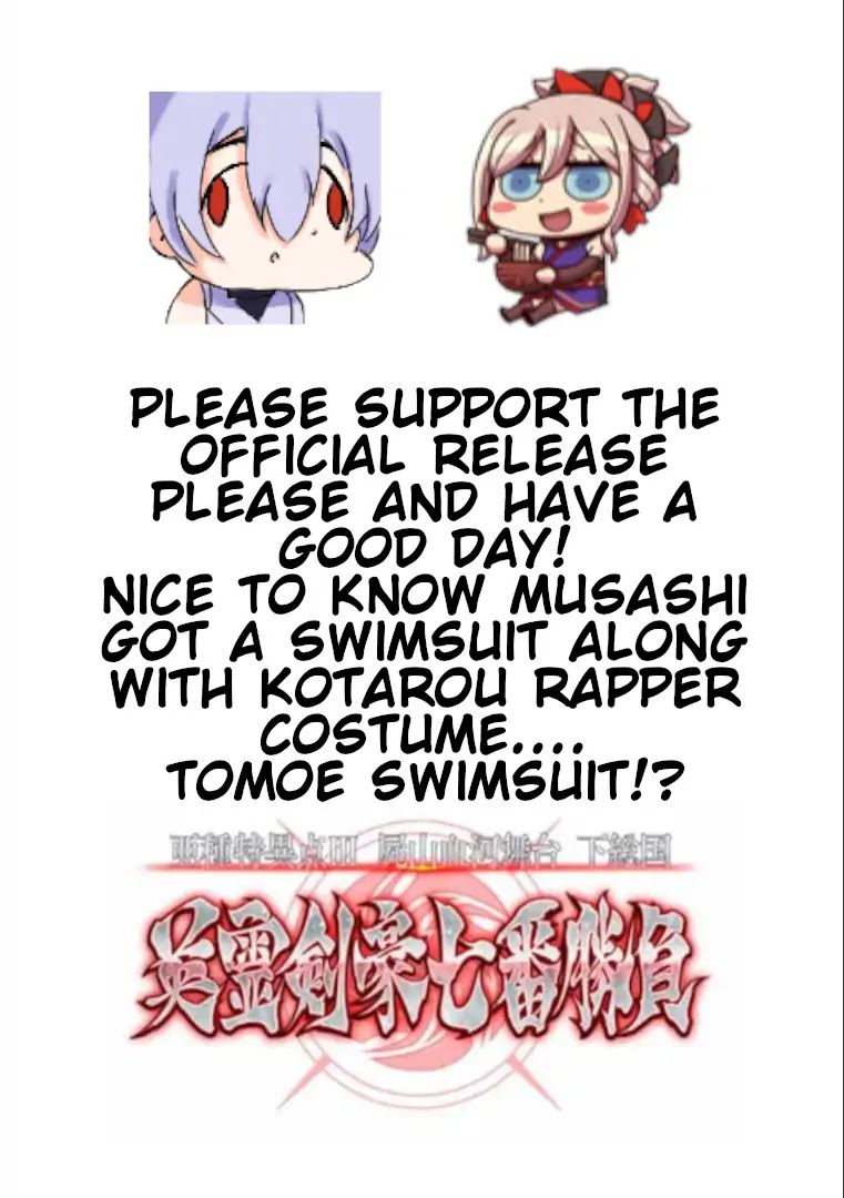 Fate/Grand Order: Epic of Remnant - Seven Duels of Swordsmasters chapter 11 page 1