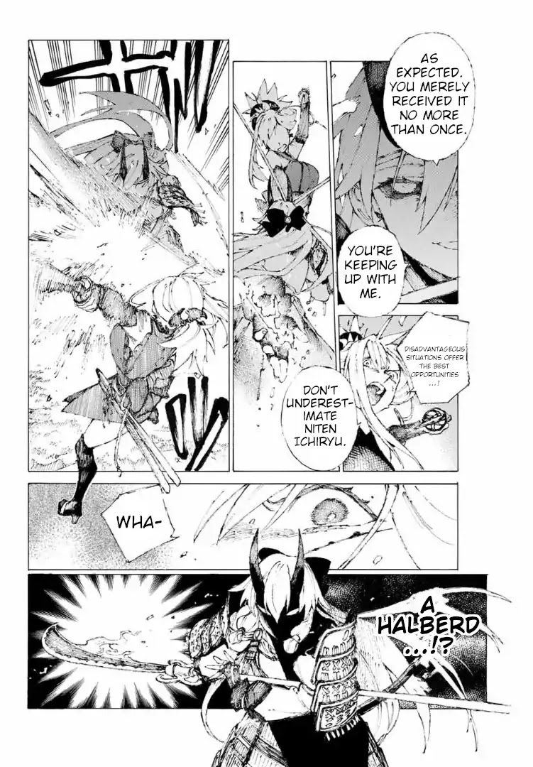 Fate/Grand Order: Epic of Remnant - Seven Duels of Swordsmasters chapter 11 page 17