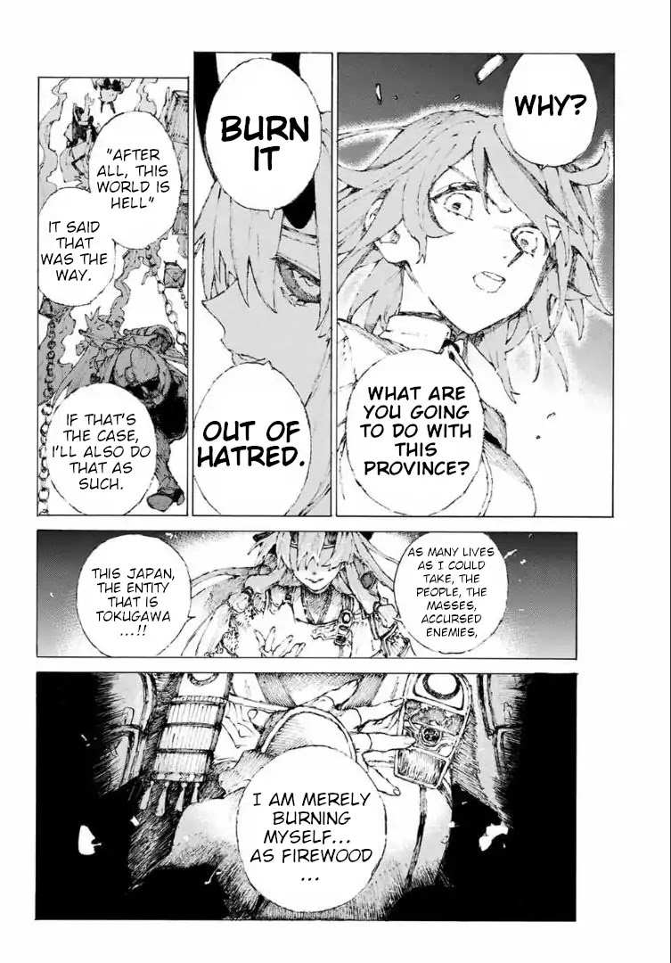 Fate/Grand Order: Epic of Remnant - Seven Duels of Swordsmasters chapter 11 page 7