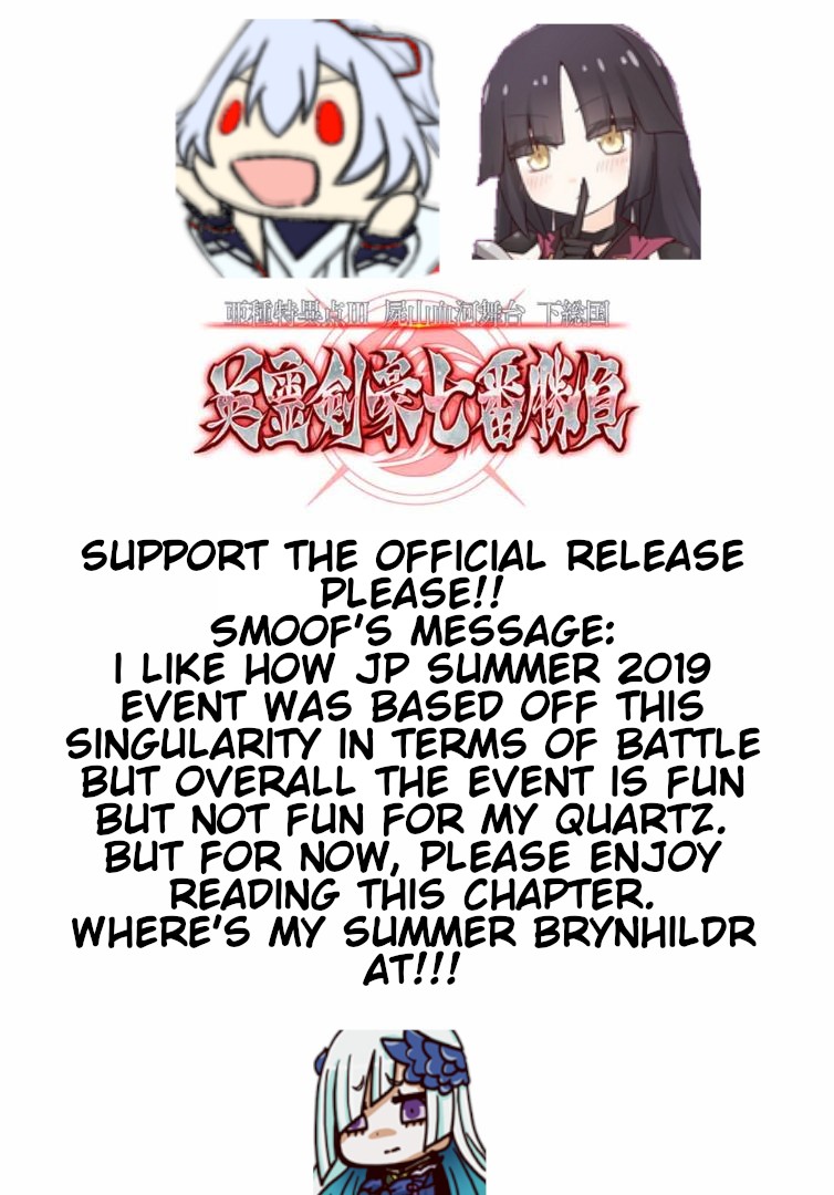 Fate/Grand Order: Epic of Remnant - Seven Duels of Swordsmasters chapter 12 page 1