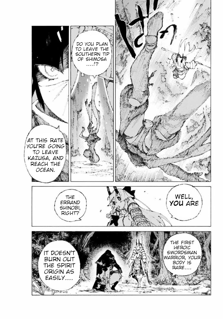 Fate/Grand Order: Epic of Remnant - Seven Duels of Swordsmasters chapter 12 page 3