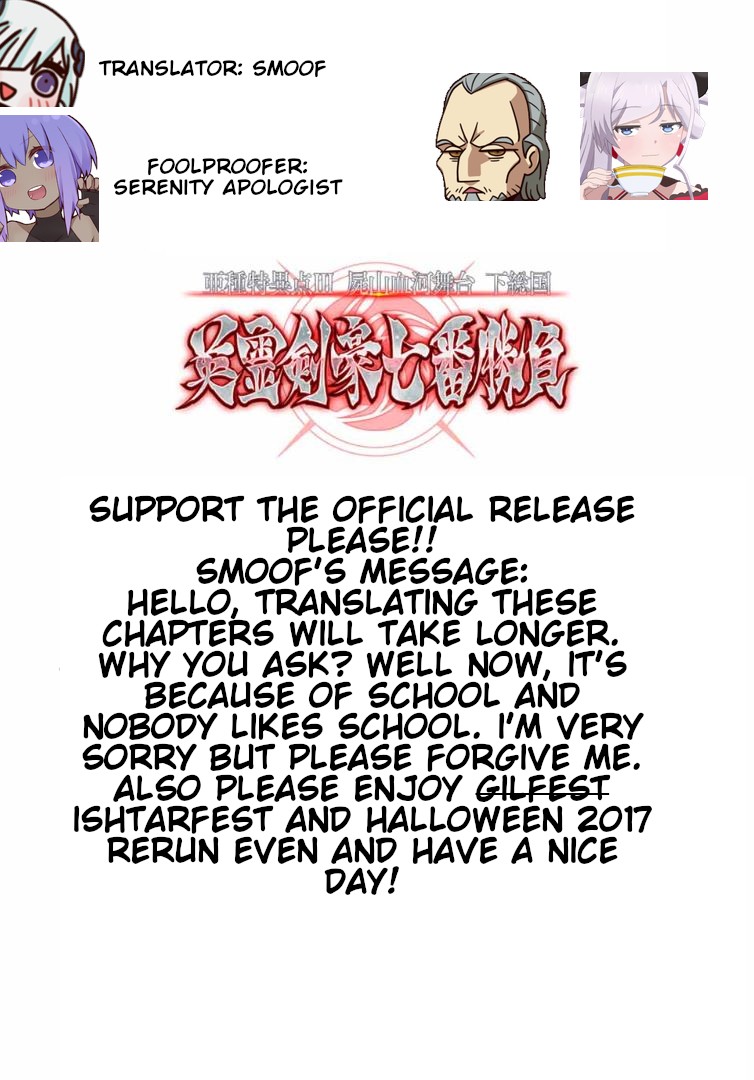 Fate/Grand Order: Epic of Remnant - Seven Duels of Swordsmasters chapter 13 page 1