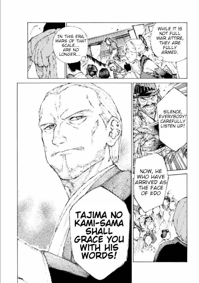 Fate/Grand Order: Epic of Remnant - Seven Duels of Swordsmasters chapter 13 page 14