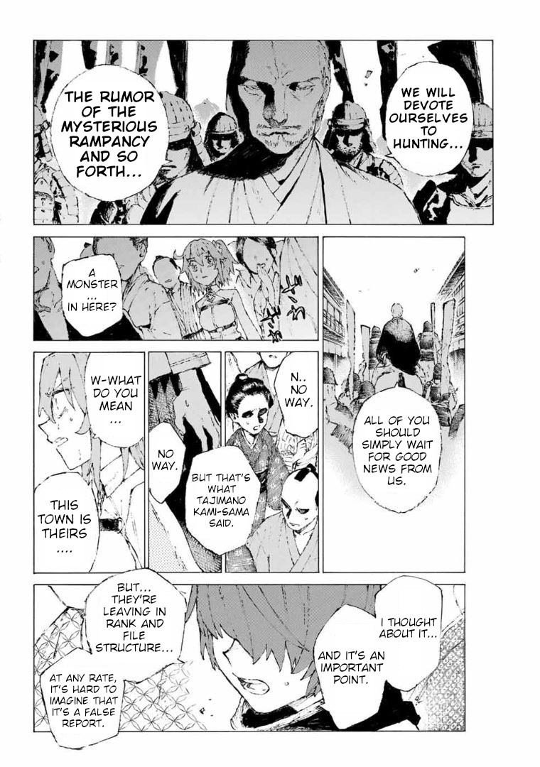 Fate/Grand Order: Epic of Remnant - Seven Duels of Swordsmasters chapter 13 page 19