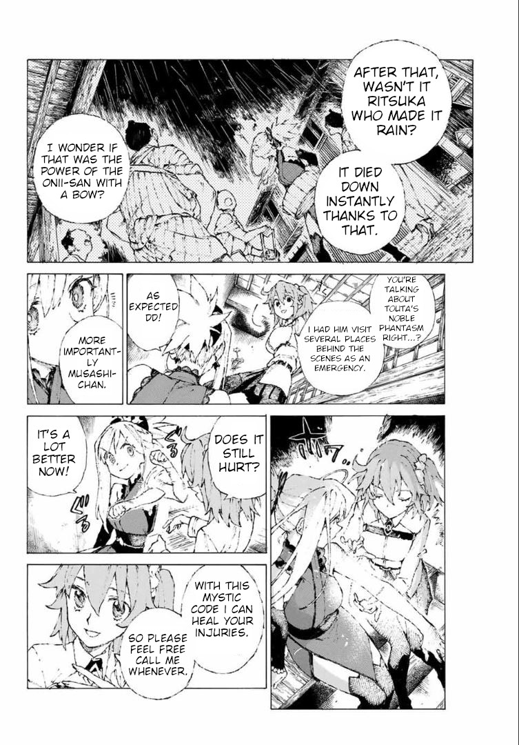 Fate/Grand Order: Epic of Remnant - Seven Duels of Swordsmasters chapter 13 page 5